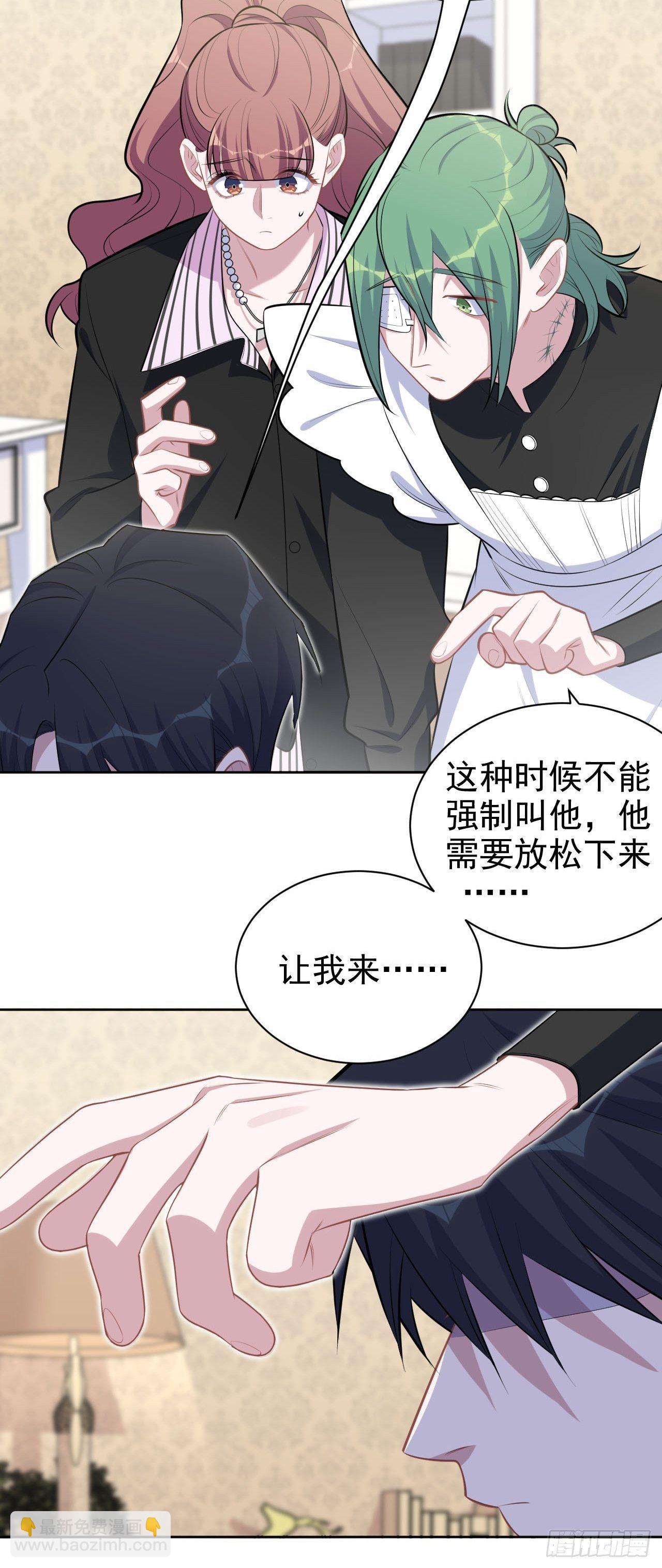 147.别碰他！-第165话