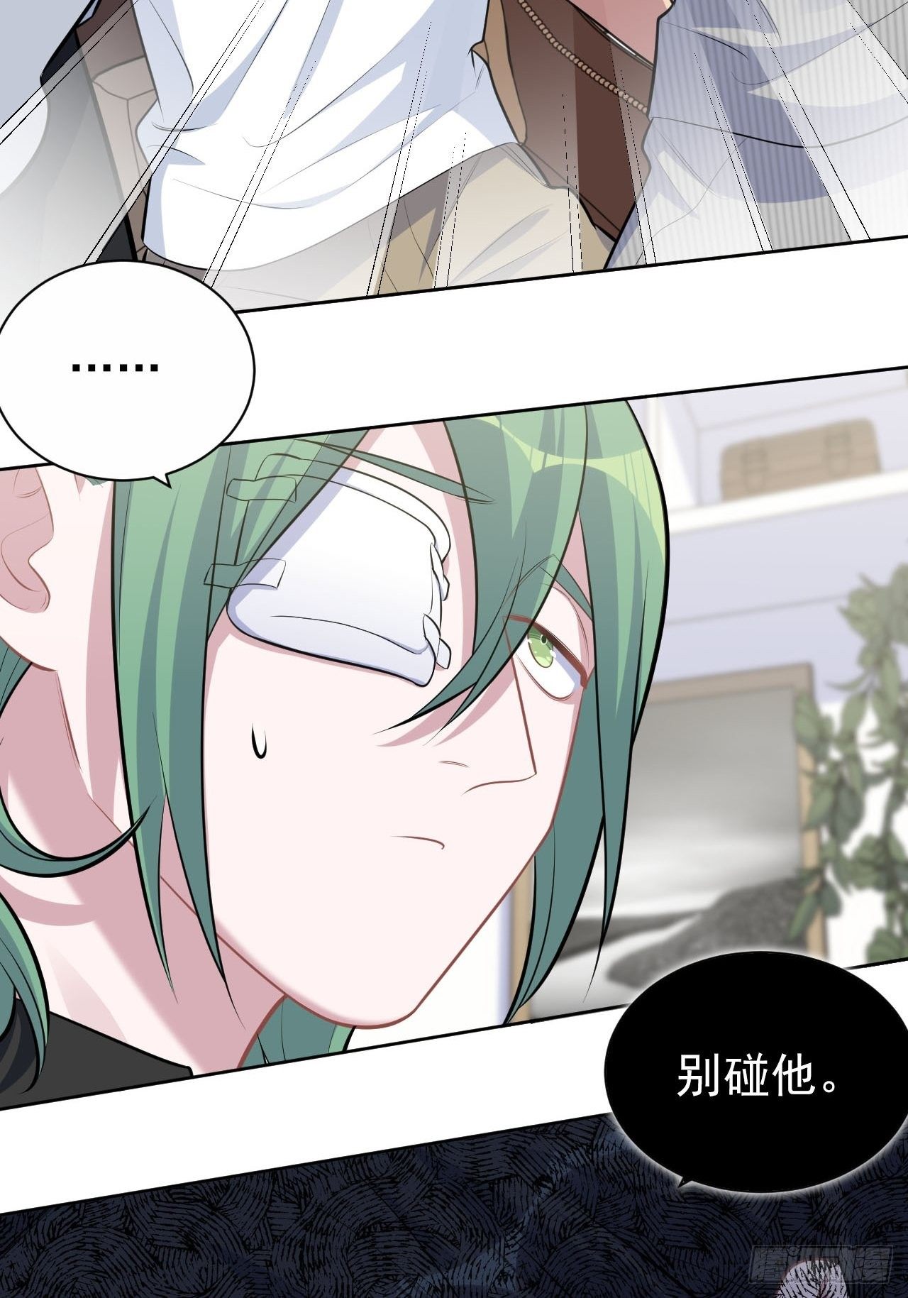 147.别碰他！-第165话