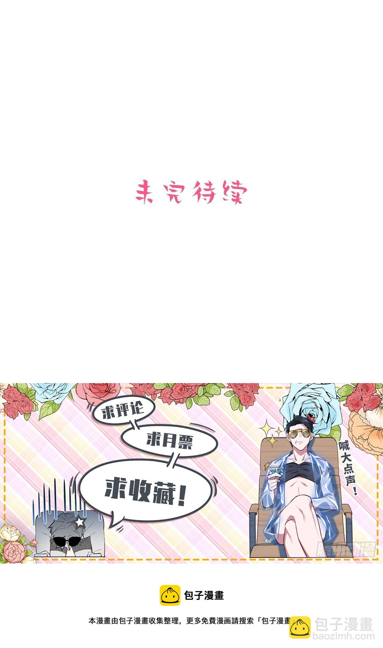 147.别碰他！-第165话