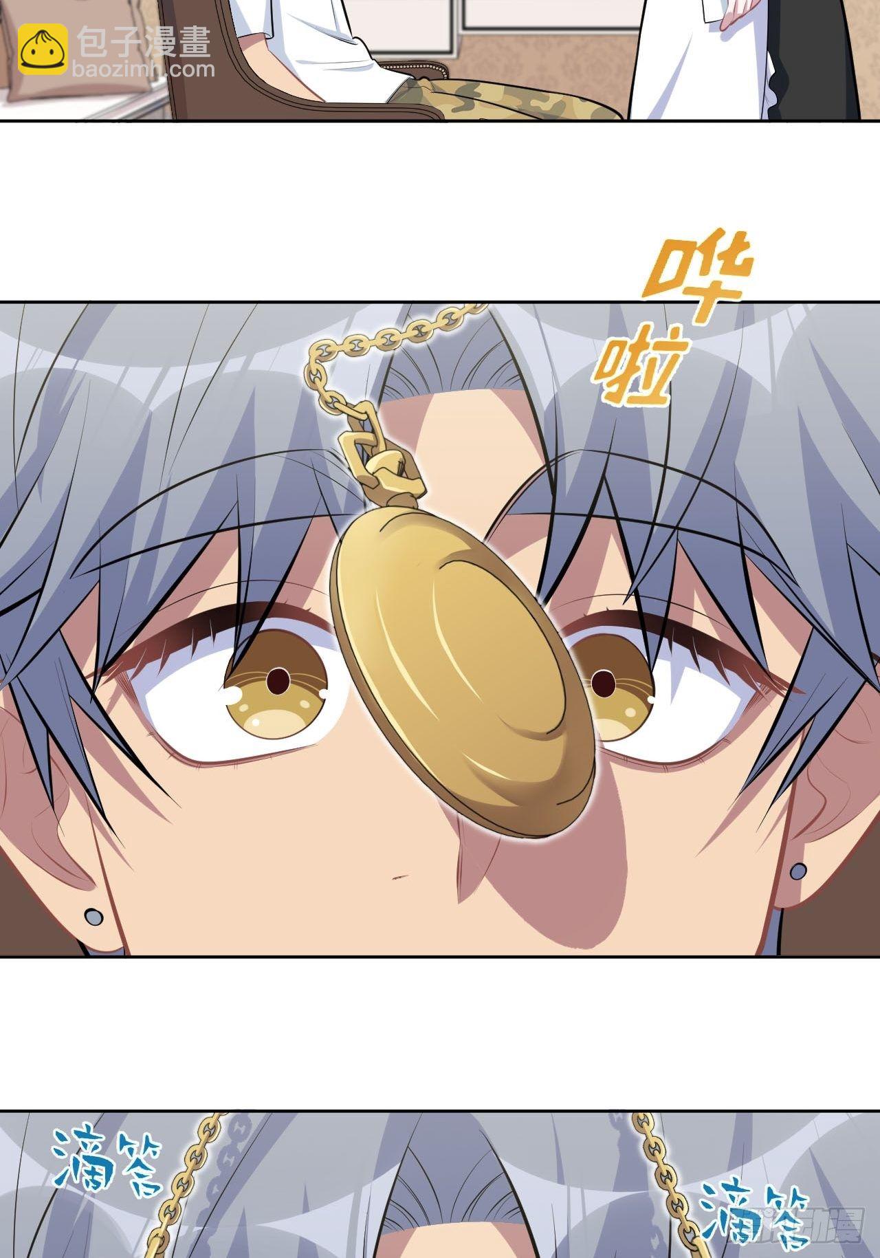 147.别碰他！-第165话