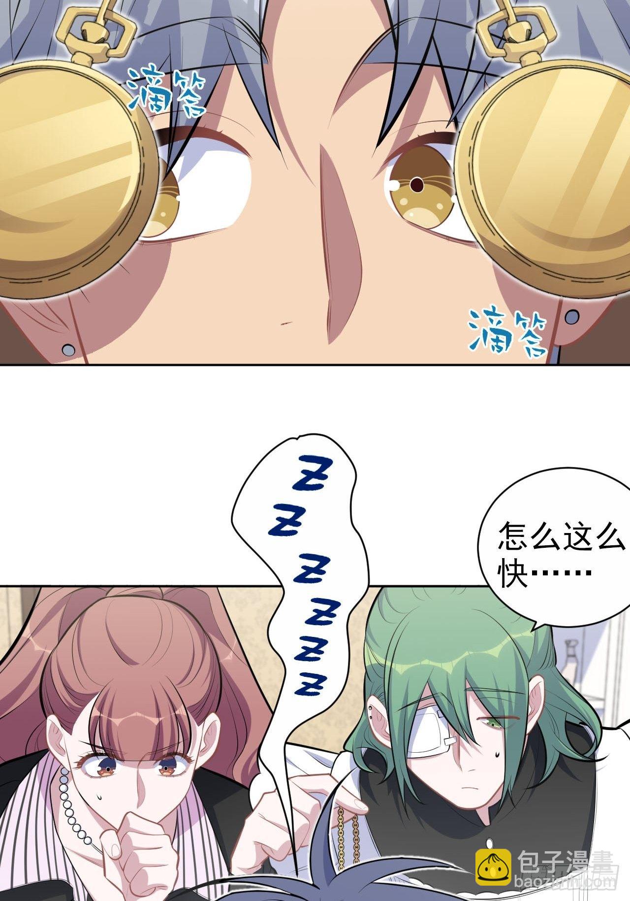 147.别碰他！-第165话