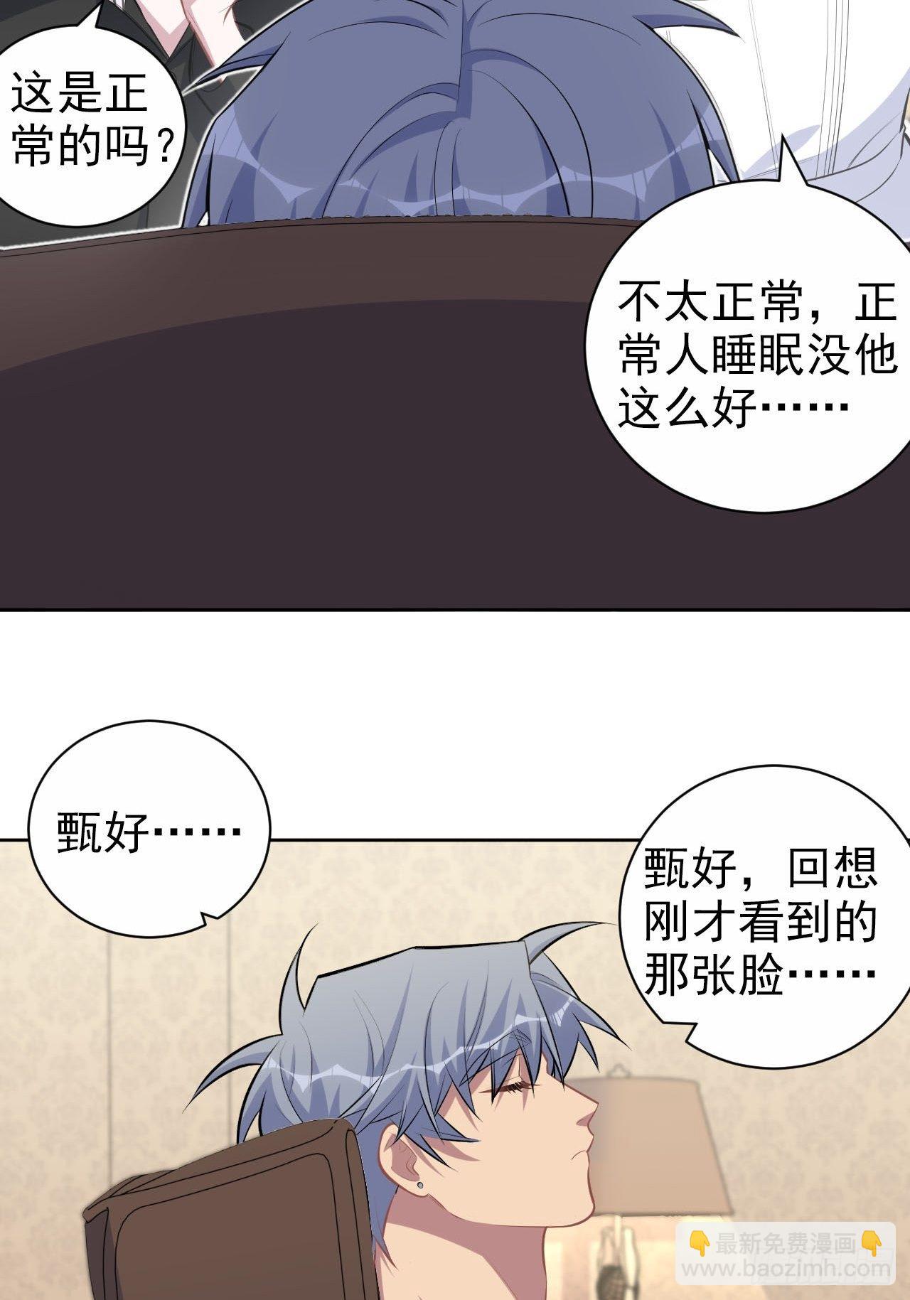 147.别碰他！-第165话