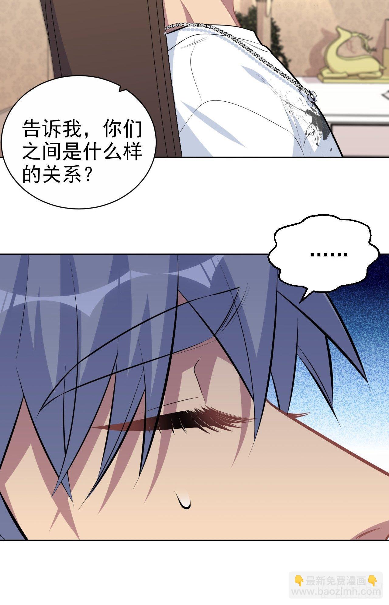 147.别碰他！-第165话