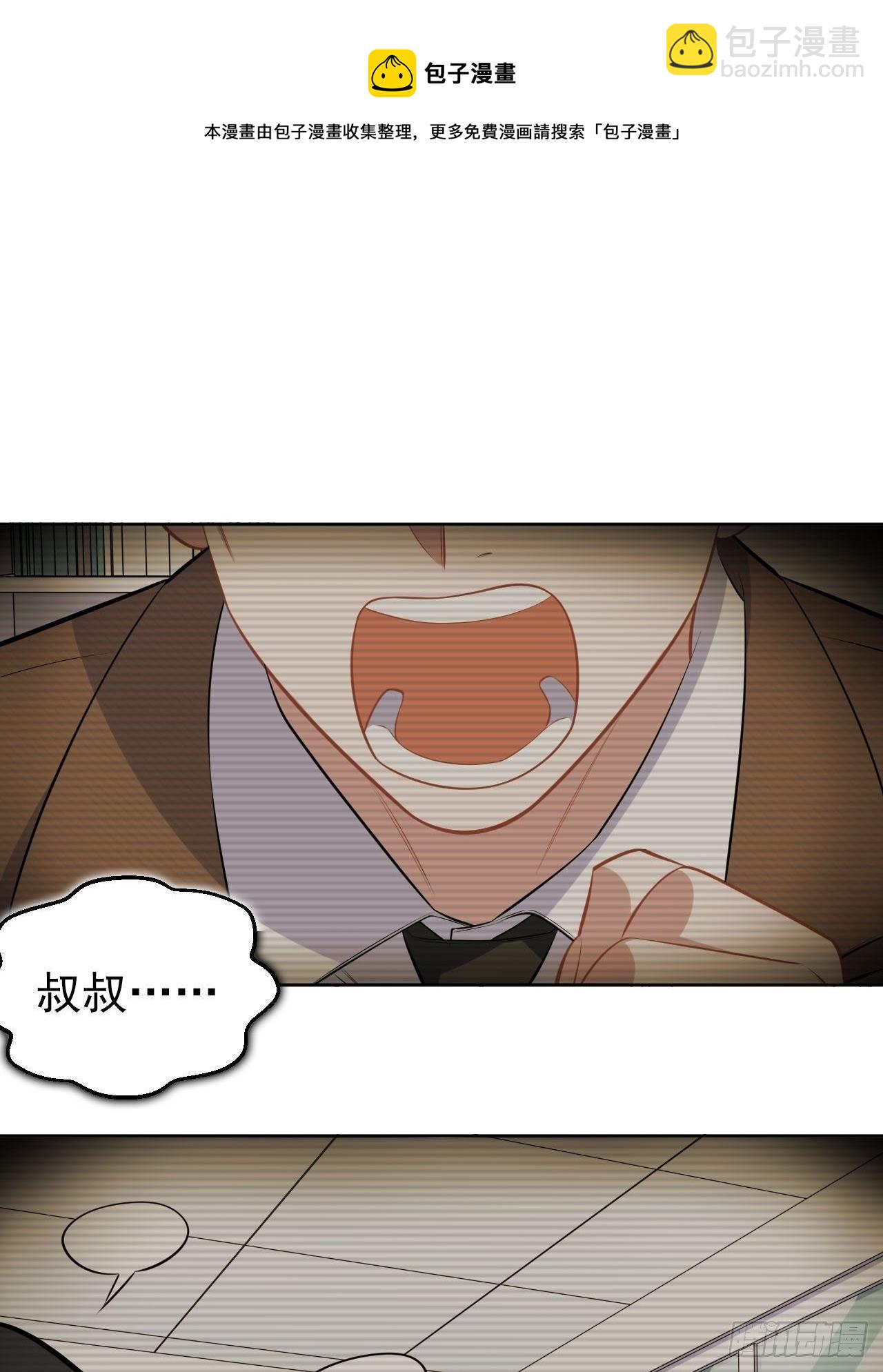 147.别碰他！-第165话