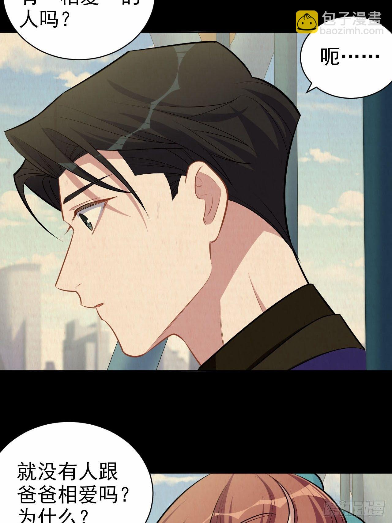 149.叔叔的不安全感-第167话