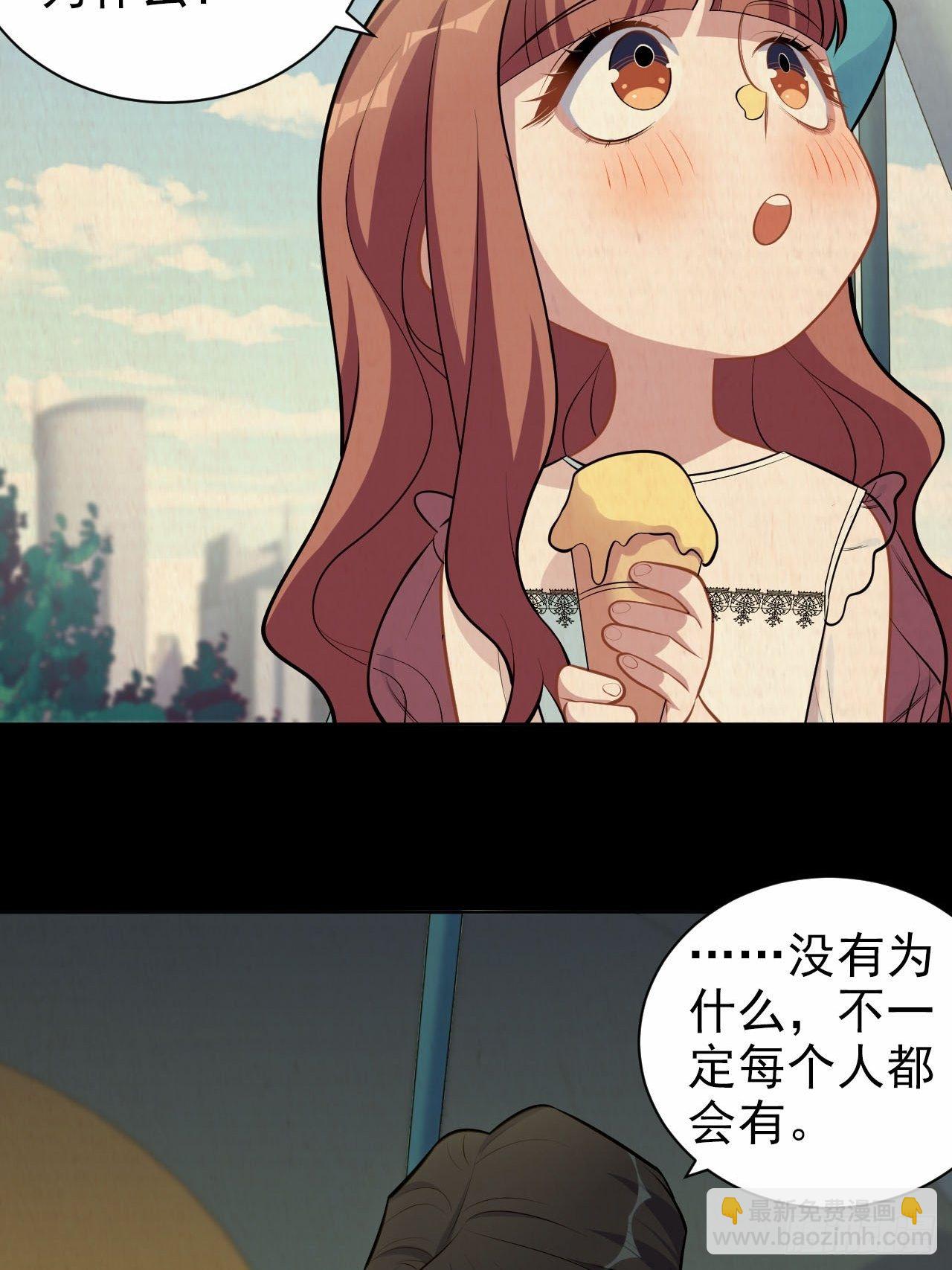 149.叔叔的不安全感-第167话