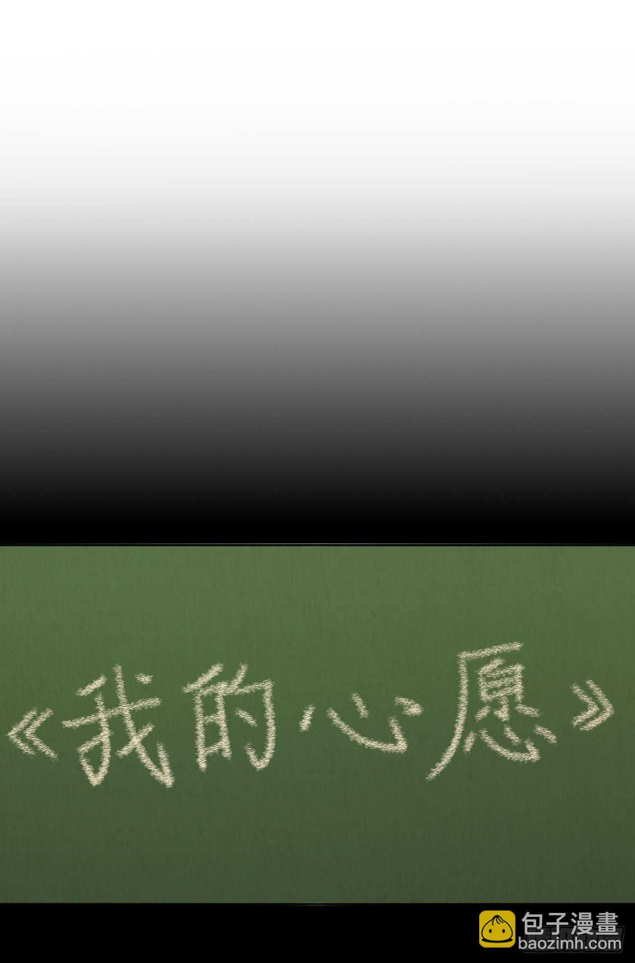 149.叔叔的不安全感-第167话
