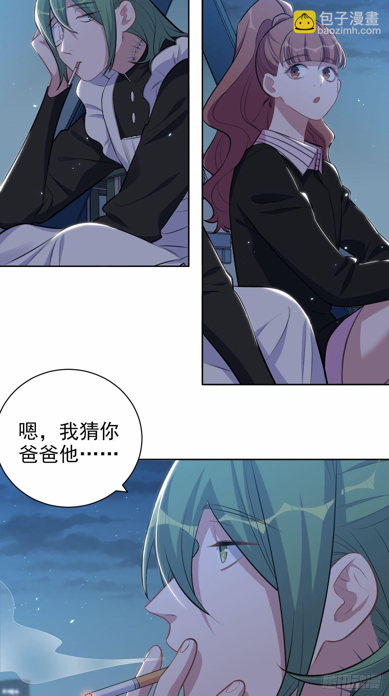 149.叔叔的不安全感-第167话