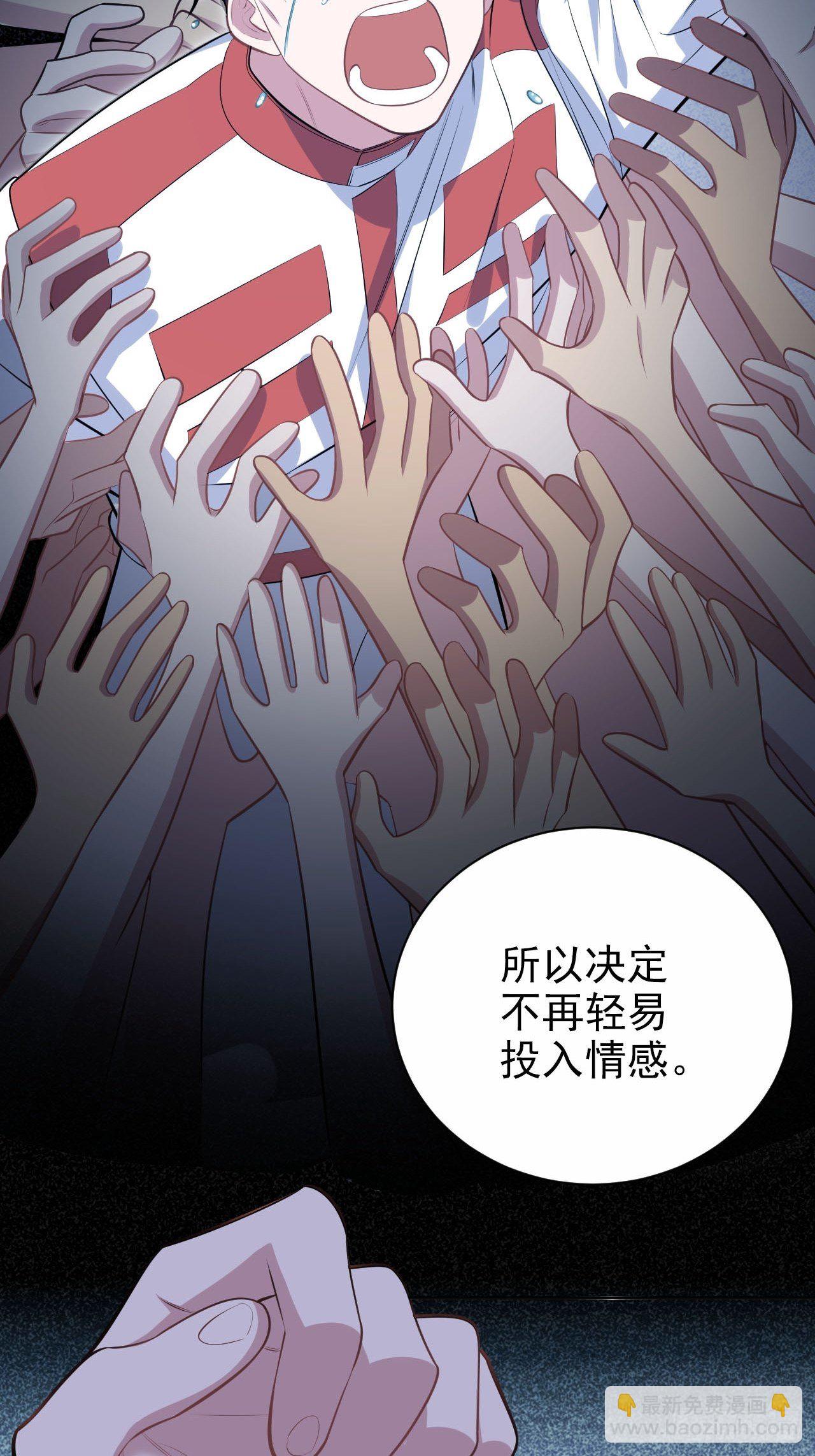 149.叔叔的不安全感-第167话