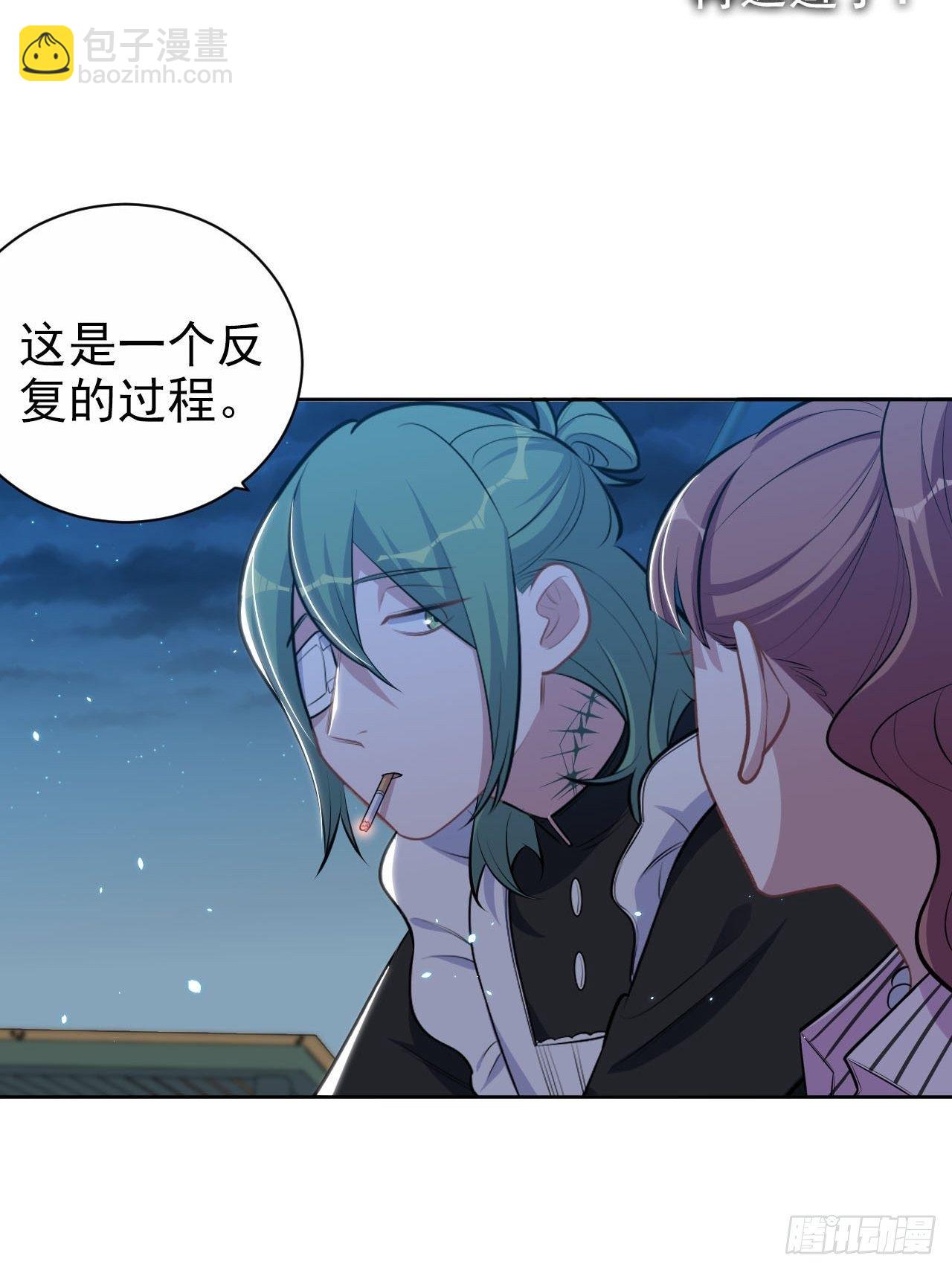 149.叔叔的不安全感-第167话