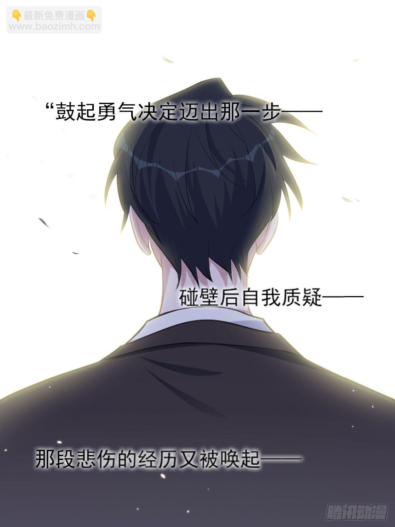 149.叔叔的不安全感-第167话