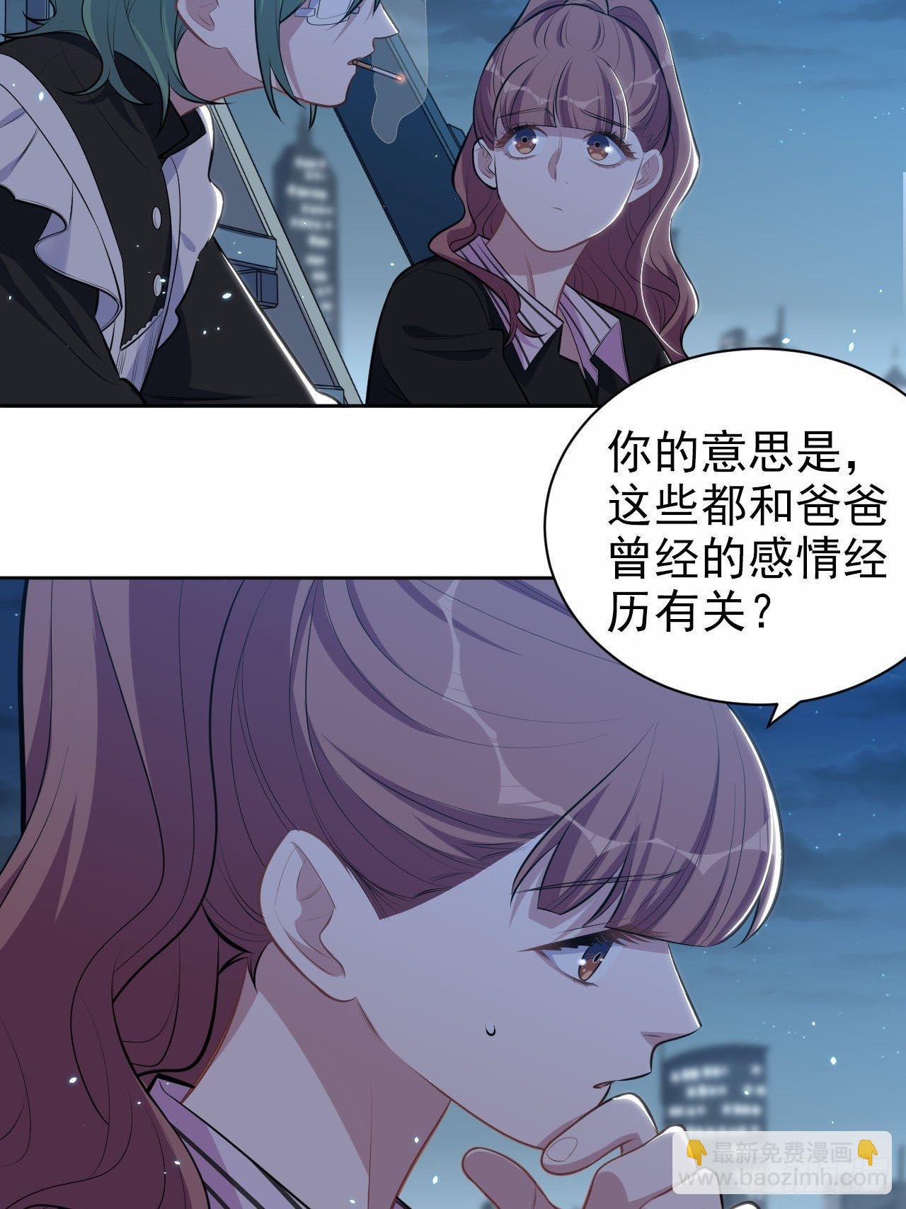149.叔叔的不安全感-第167话