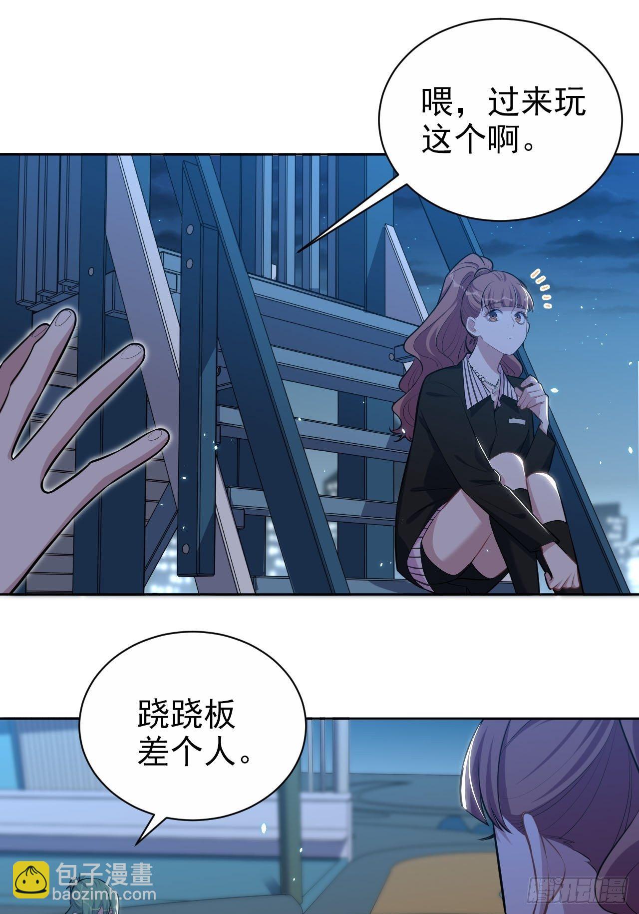 149.叔叔的不安全感-第167话