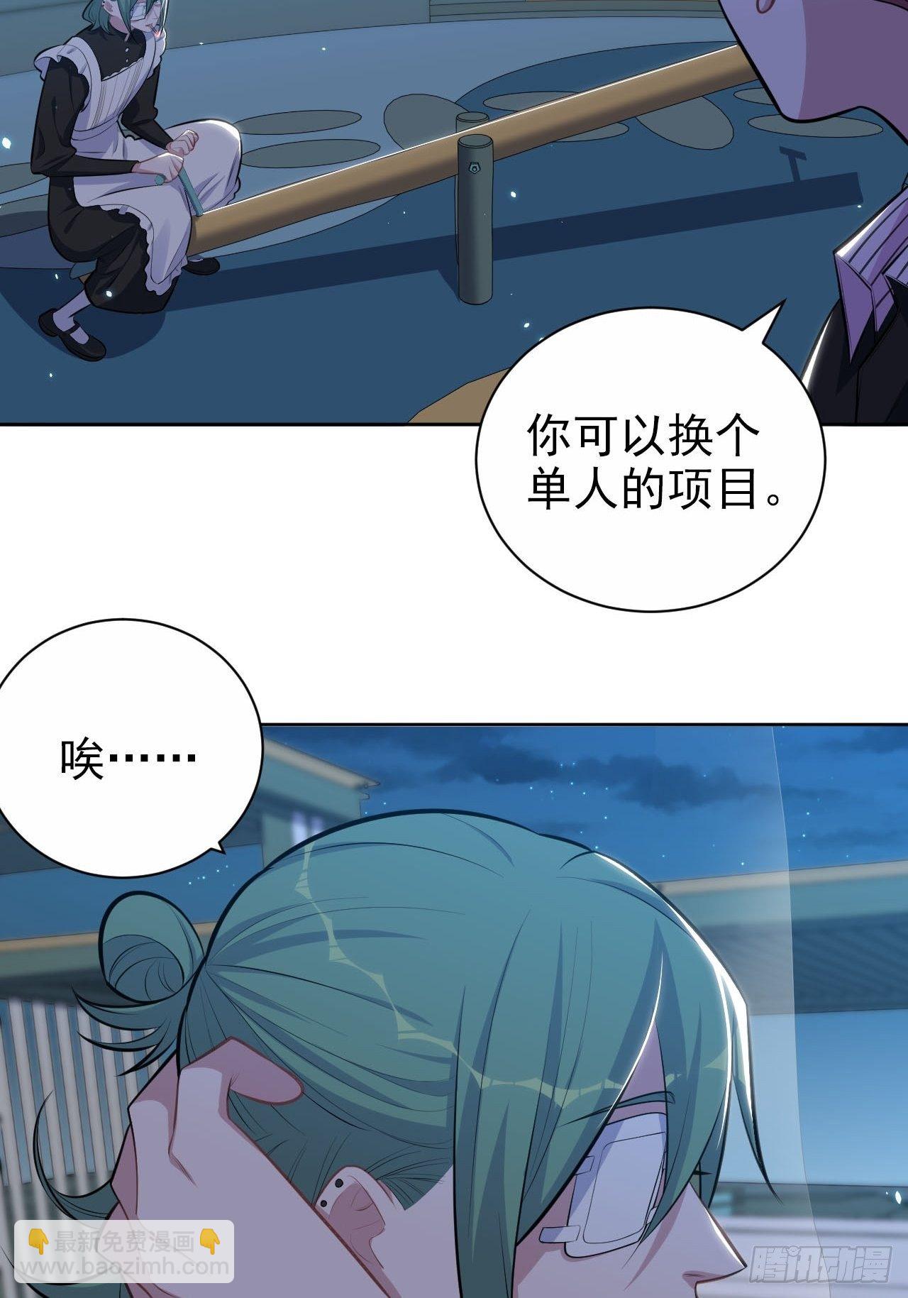 149.叔叔的不安全感-第167话