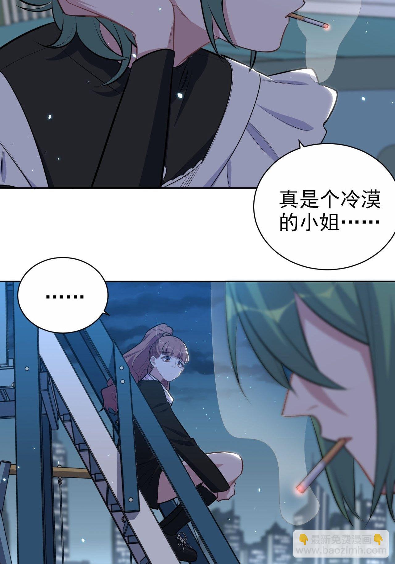 149.叔叔的不安全感-第167话