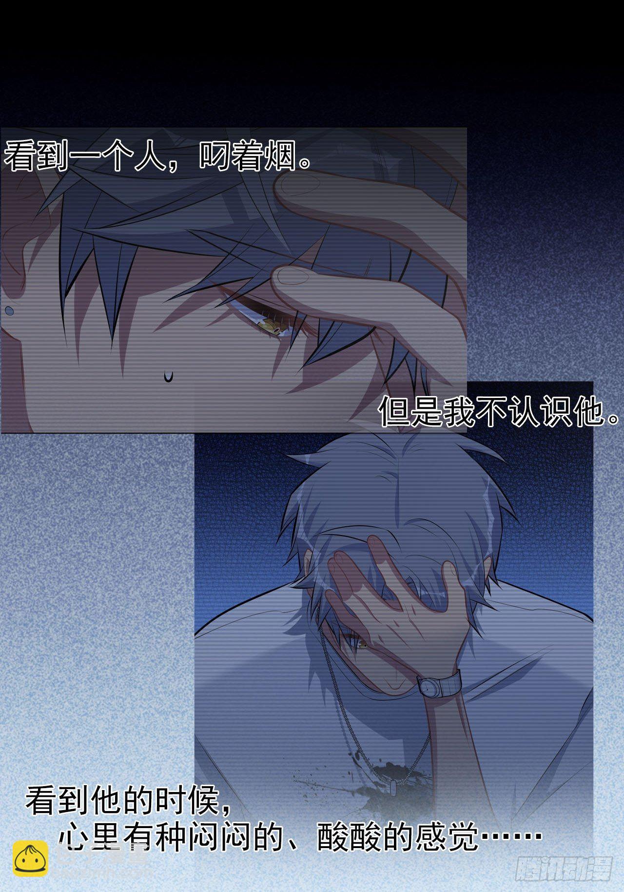 149.叔叔的不安全感-第167话