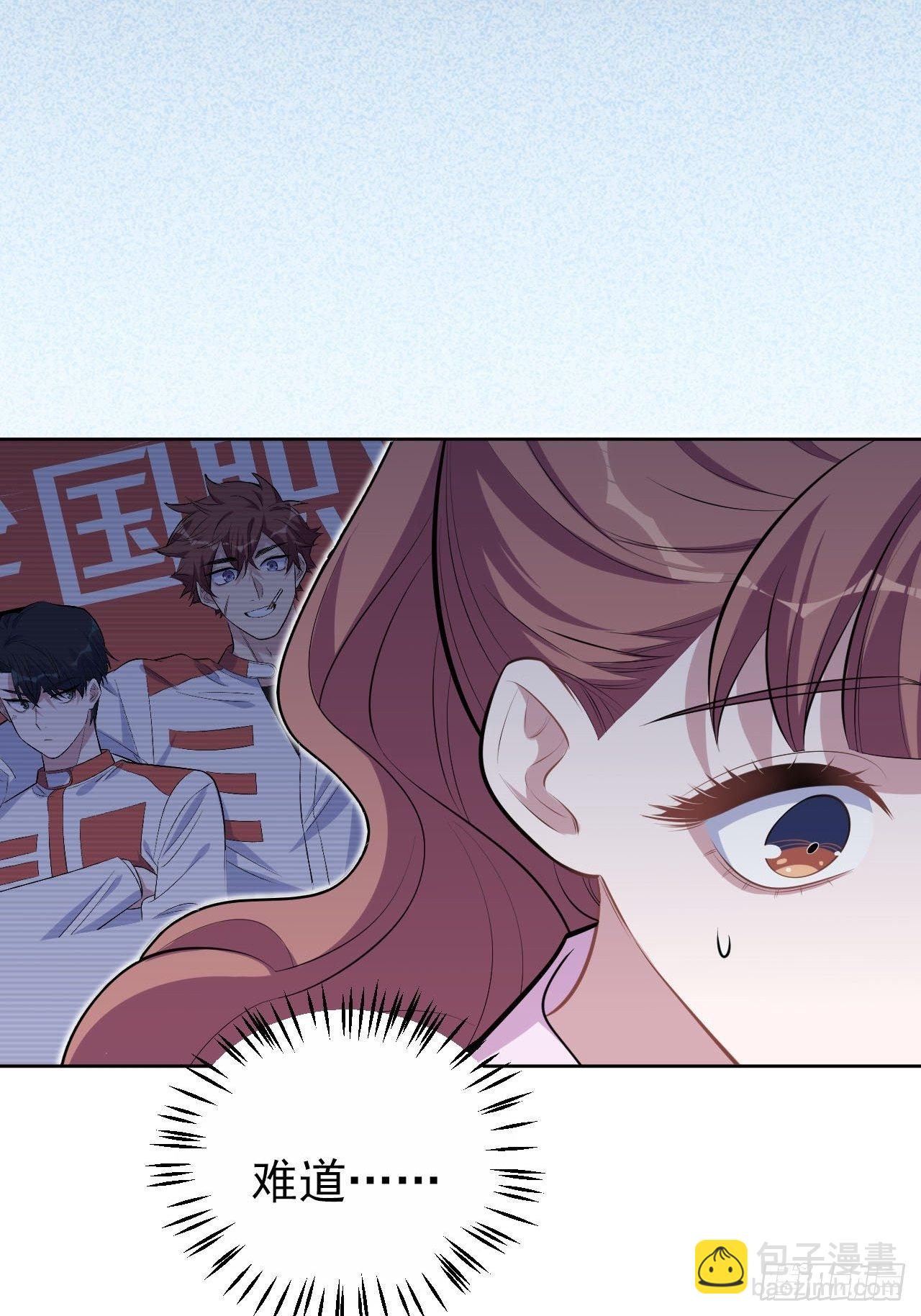 149.叔叔的不安全感-第167话