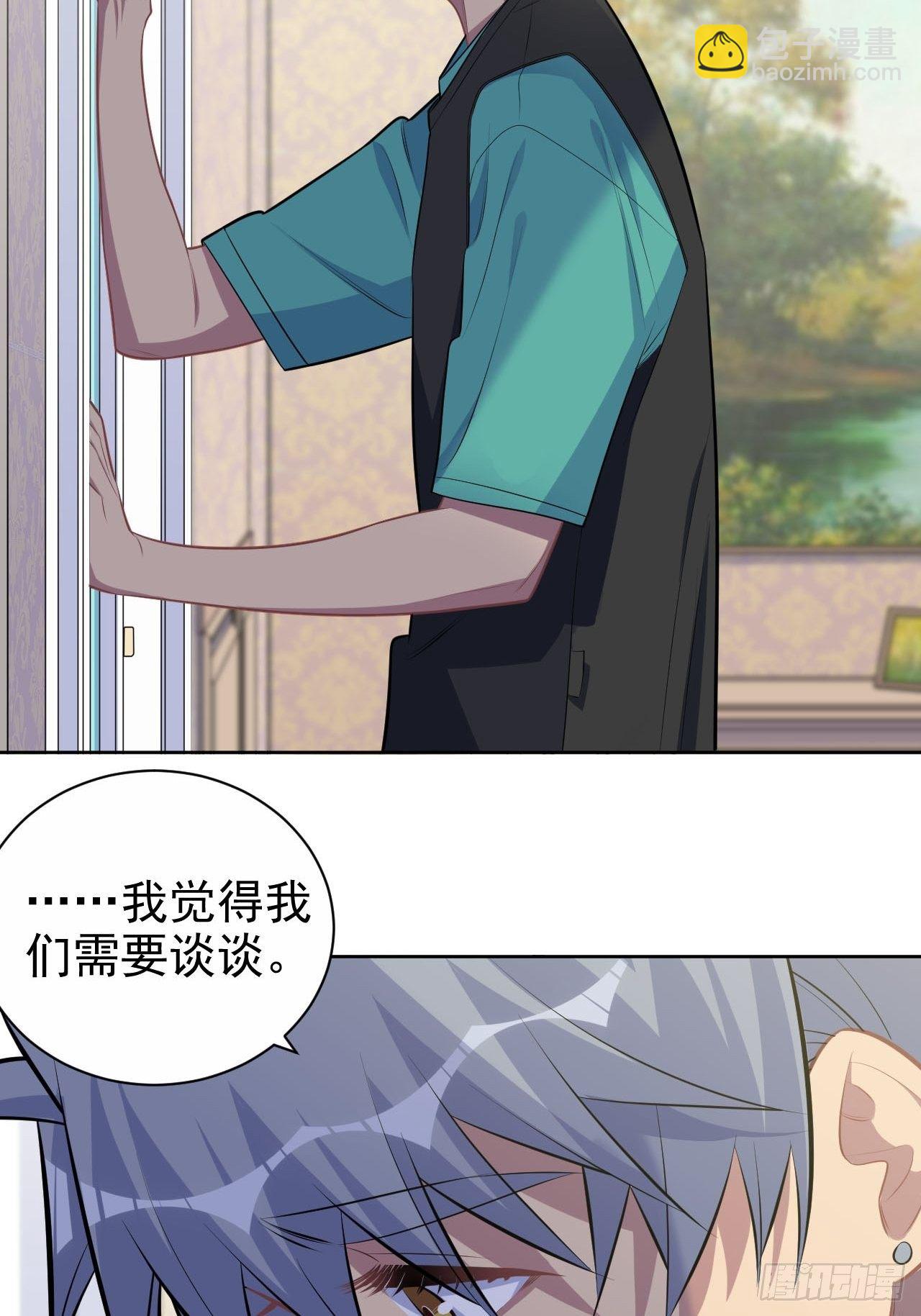 149.叔叔的不安全感-第167话