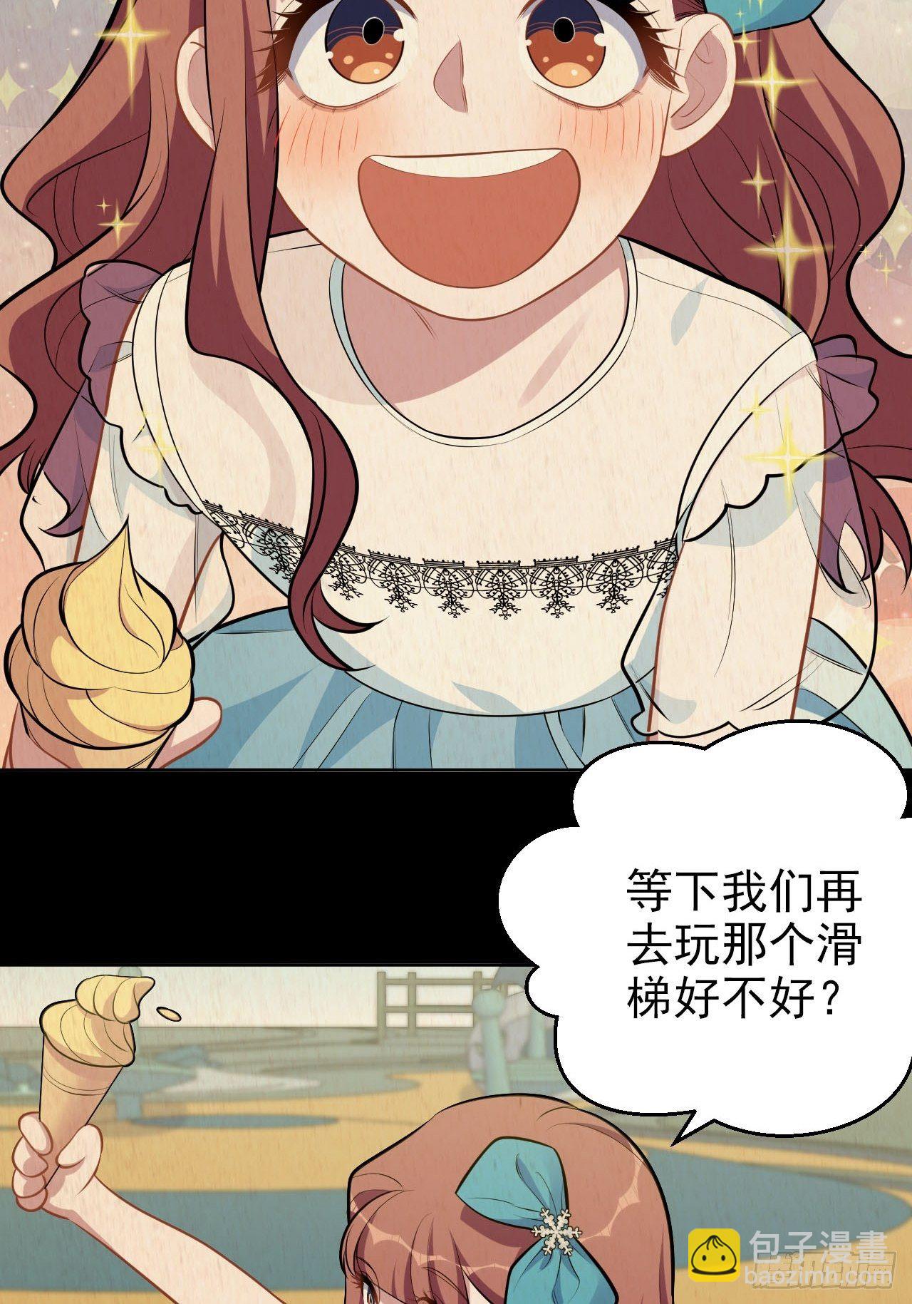 149.叔叔的不安全感-第167话