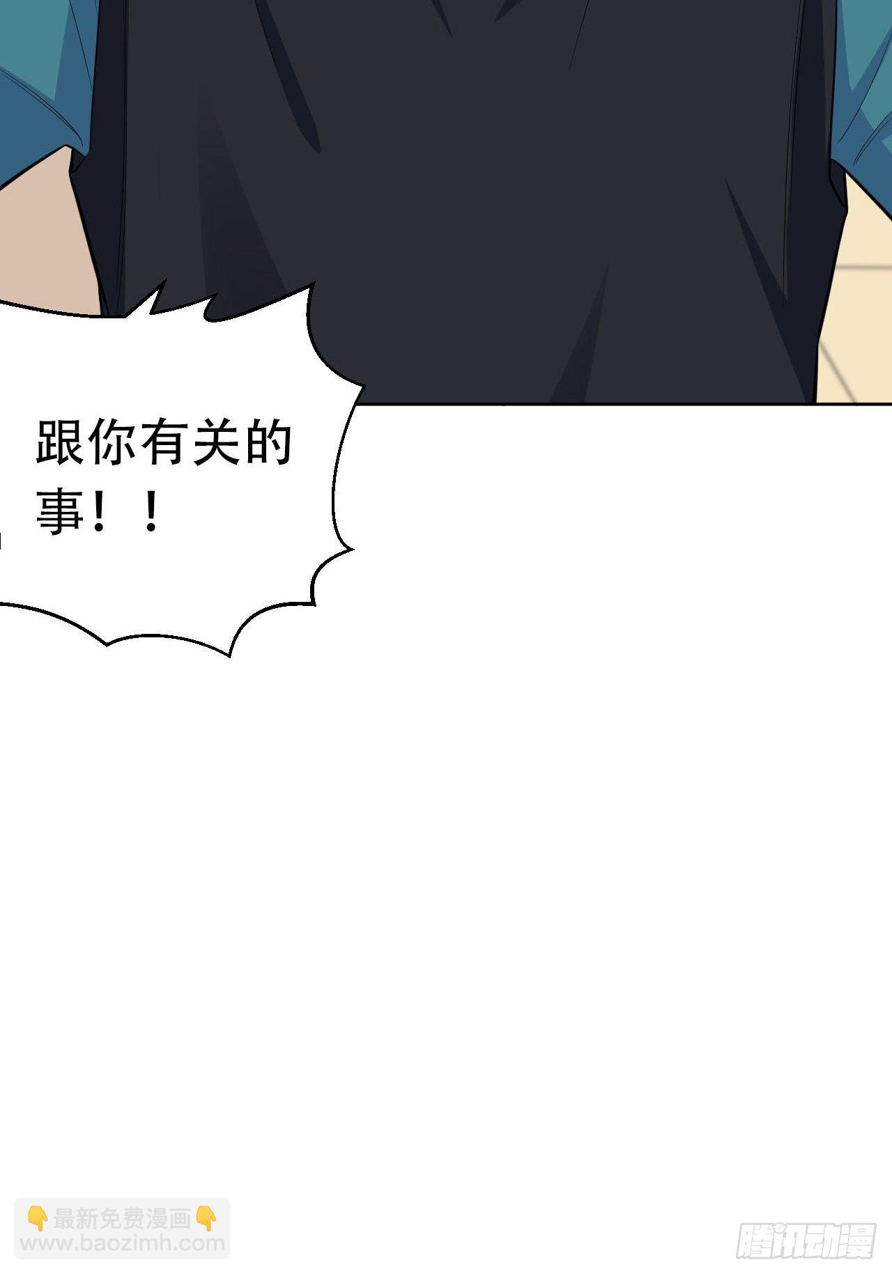 149.叔叔的不安全感-第167话