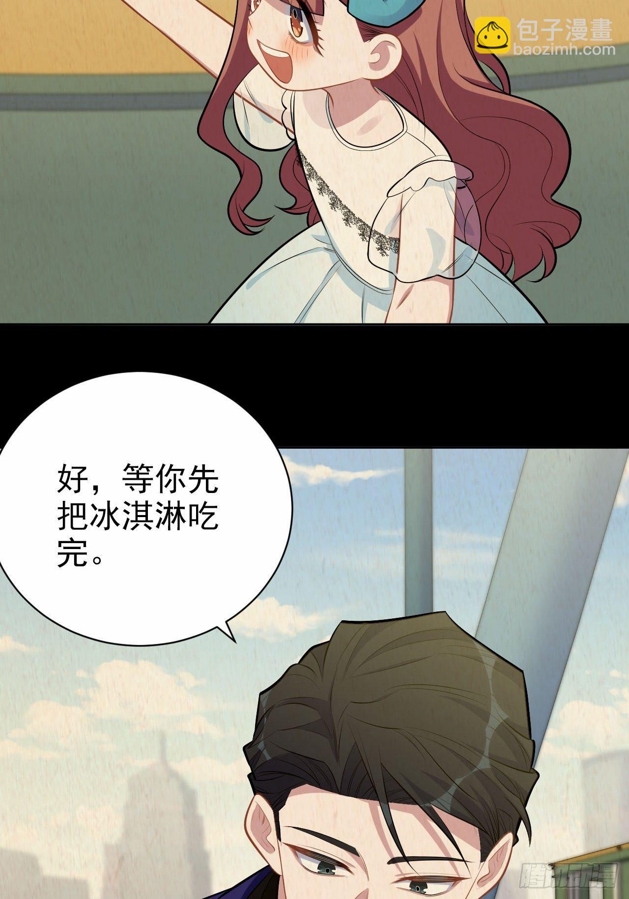 149.叔叔的不安全感-第167话
