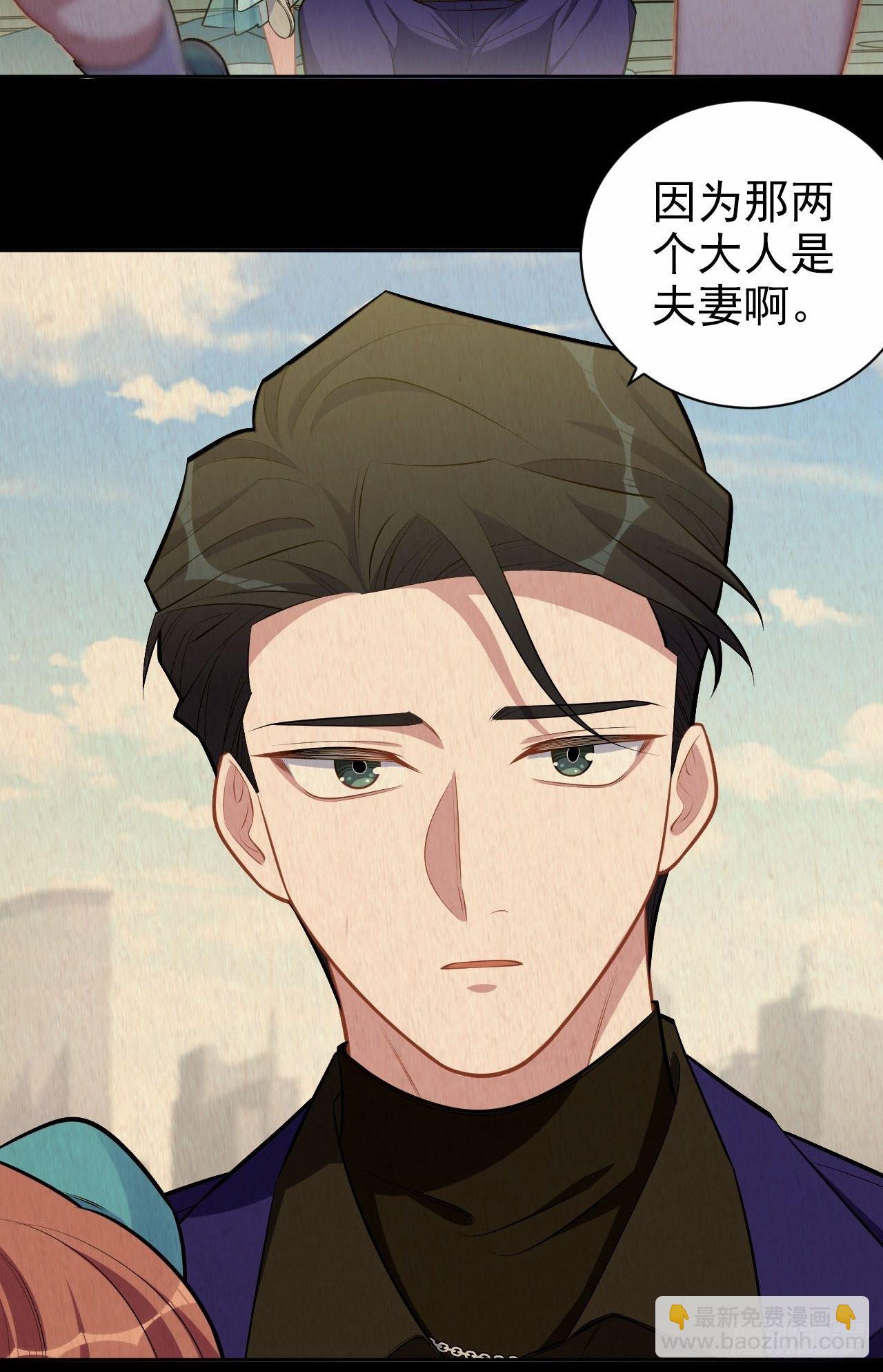 149.叔叔的不安全感-第167话