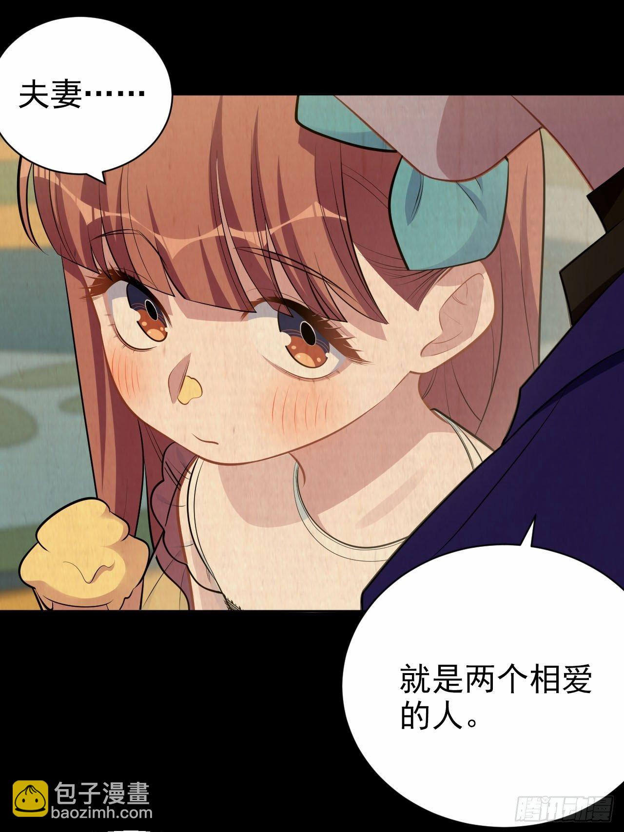 149.叔叔的不安全感-第167话