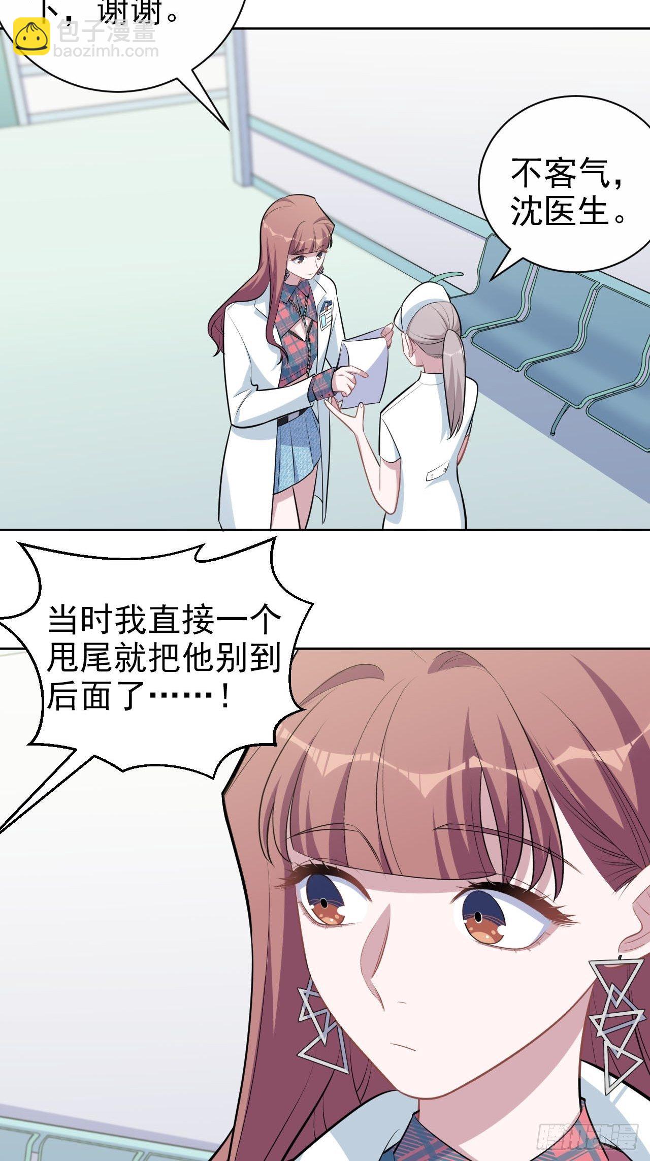 151.醉酒撒娇-第169话