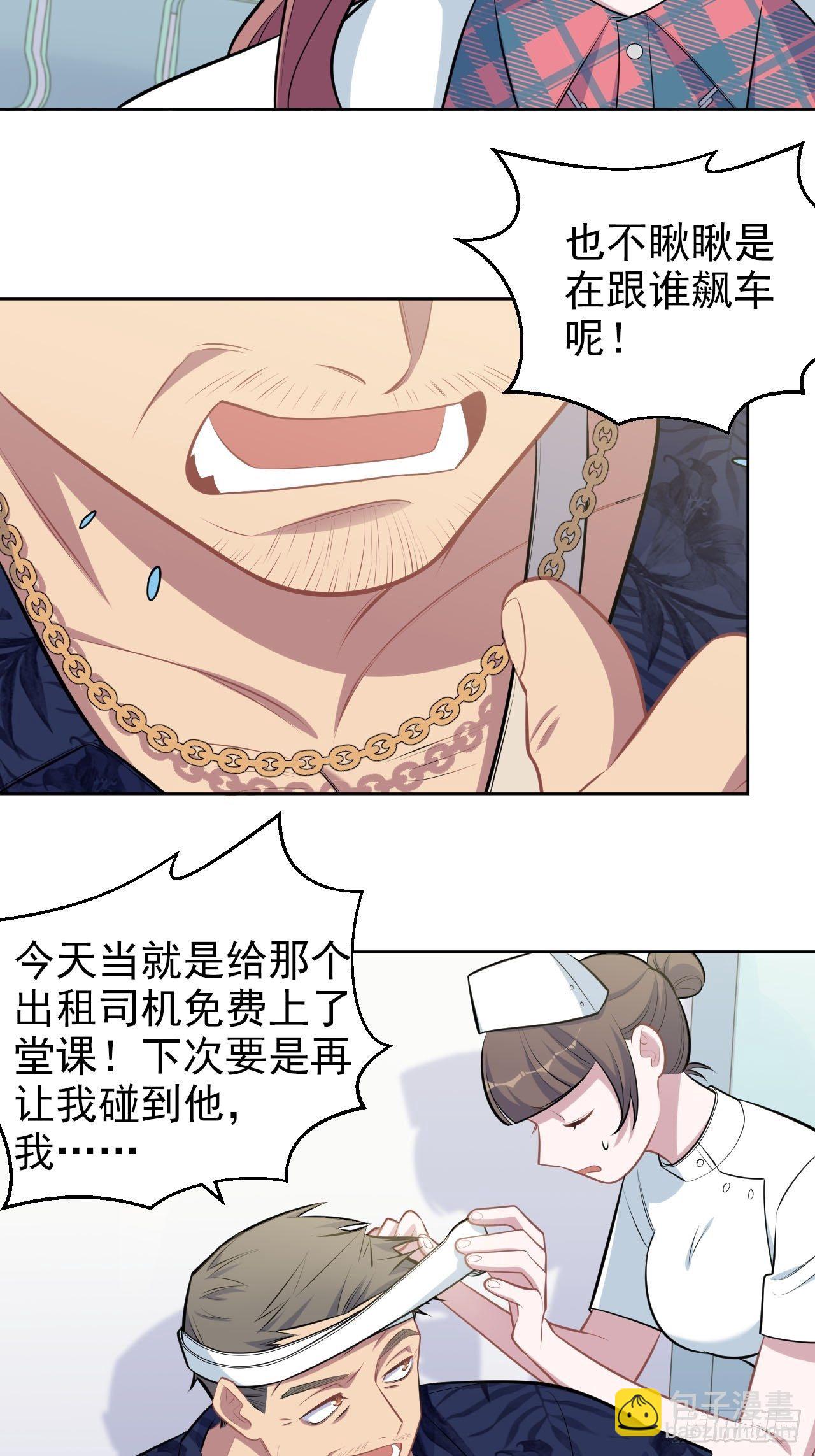151.醉酒撒娇-第169话