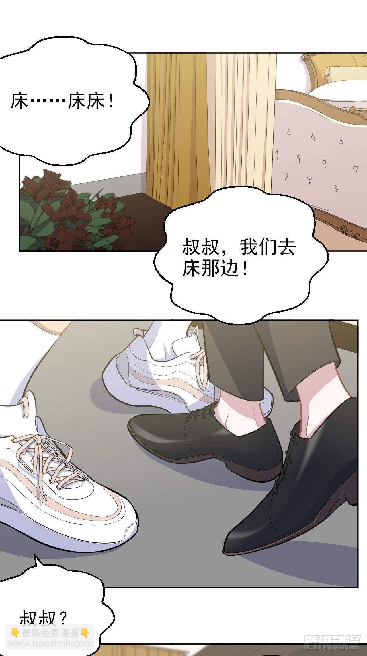 151.醉酒撒娇-第169话