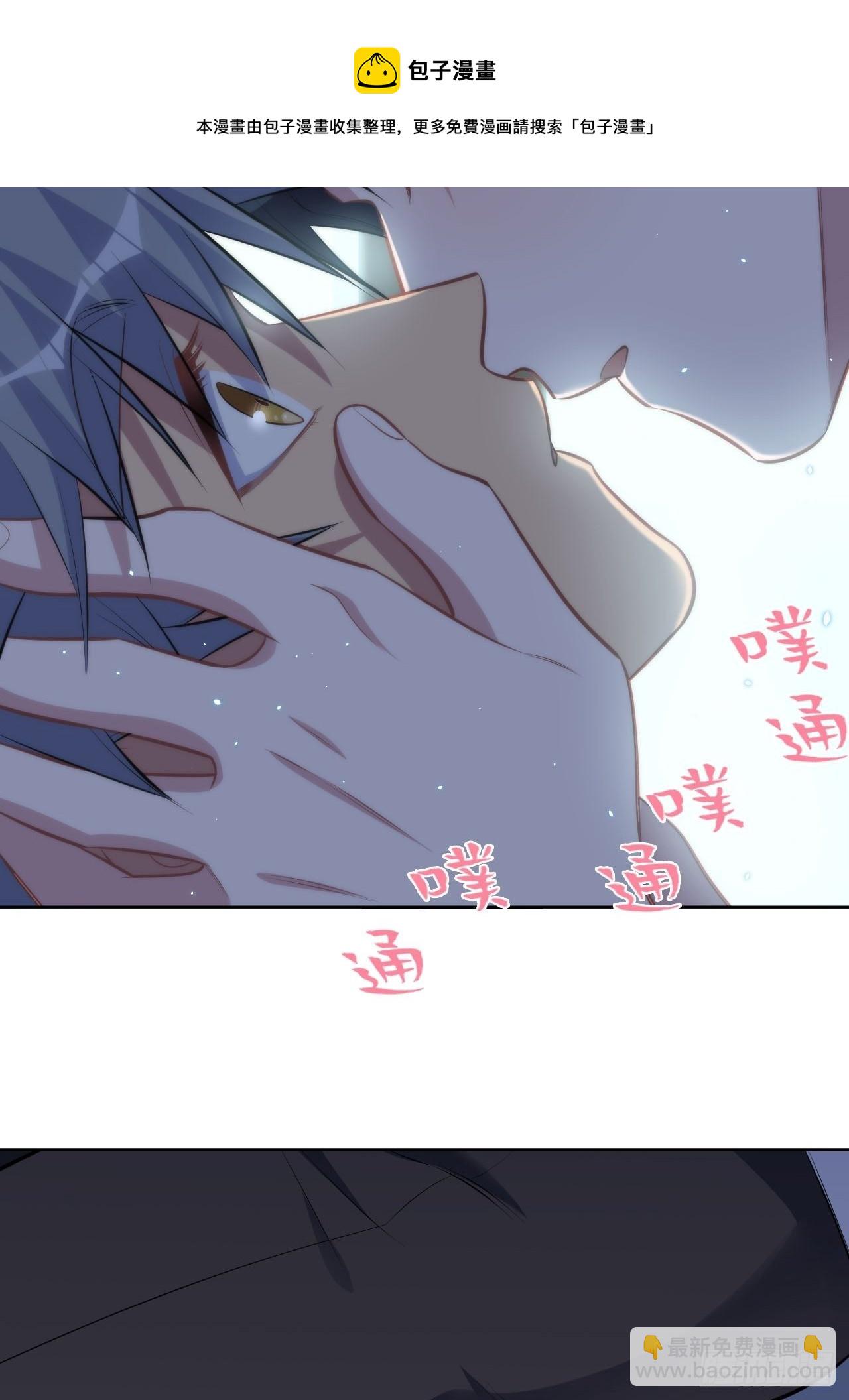 151.醉酒撒娇-第169话