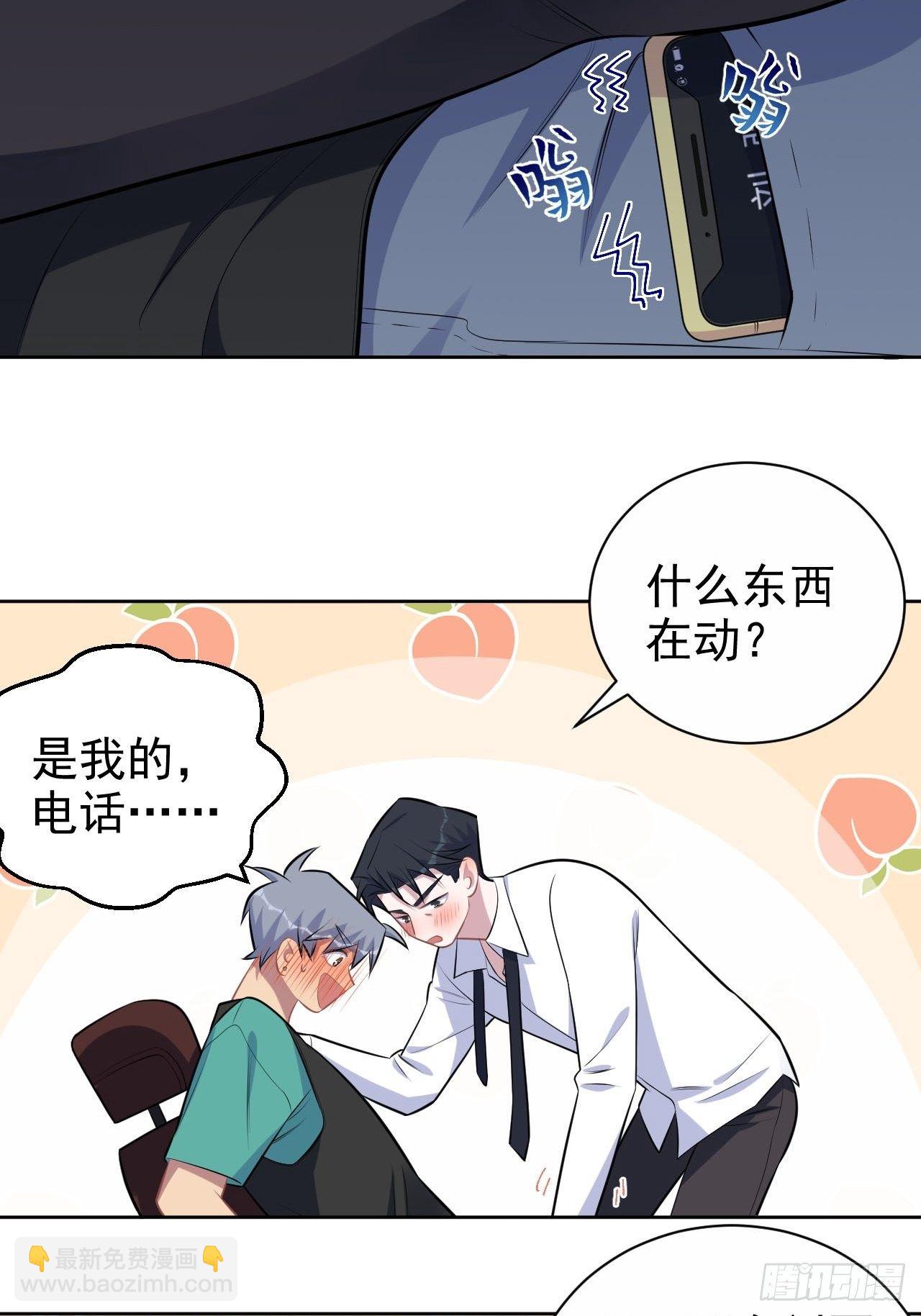 151.醉酒撒娇-第169话