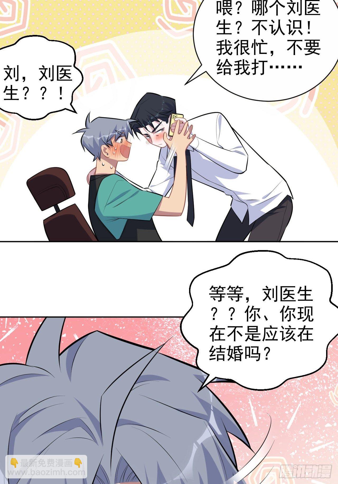 151.醉酒撒娇-第169话