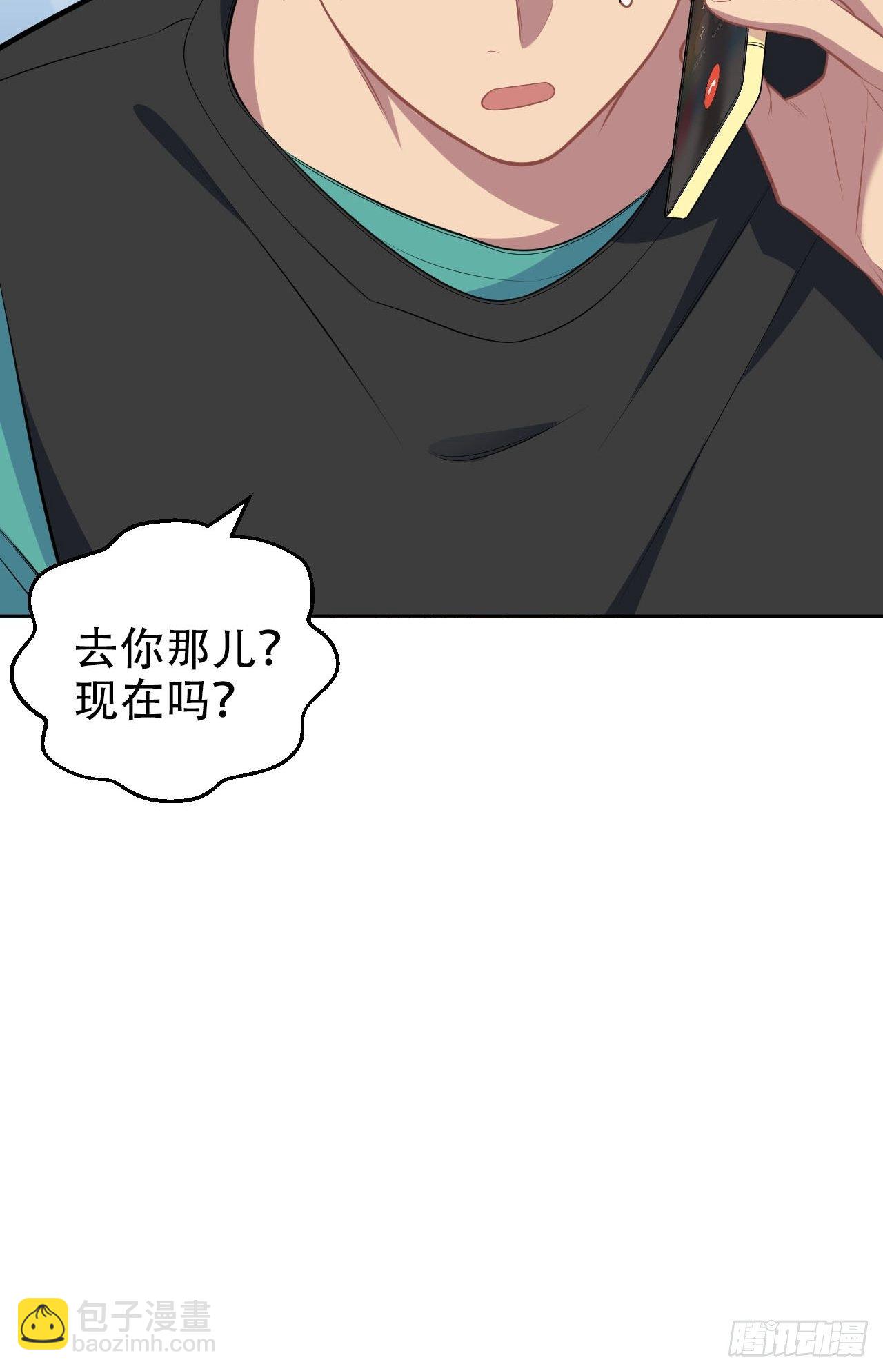 151.醉酒撒娇-第169话