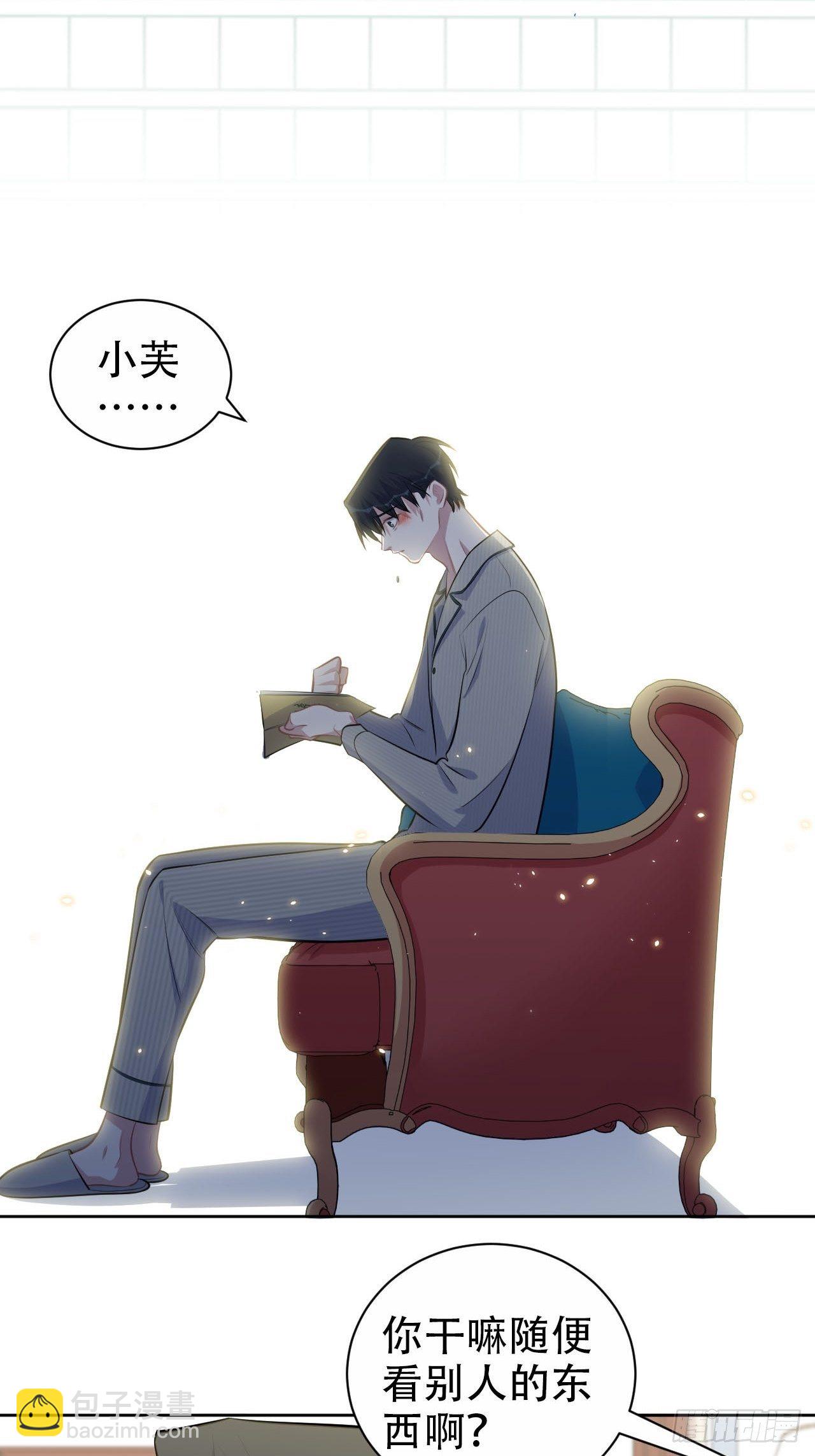 153.我喜欢的是他-第171话