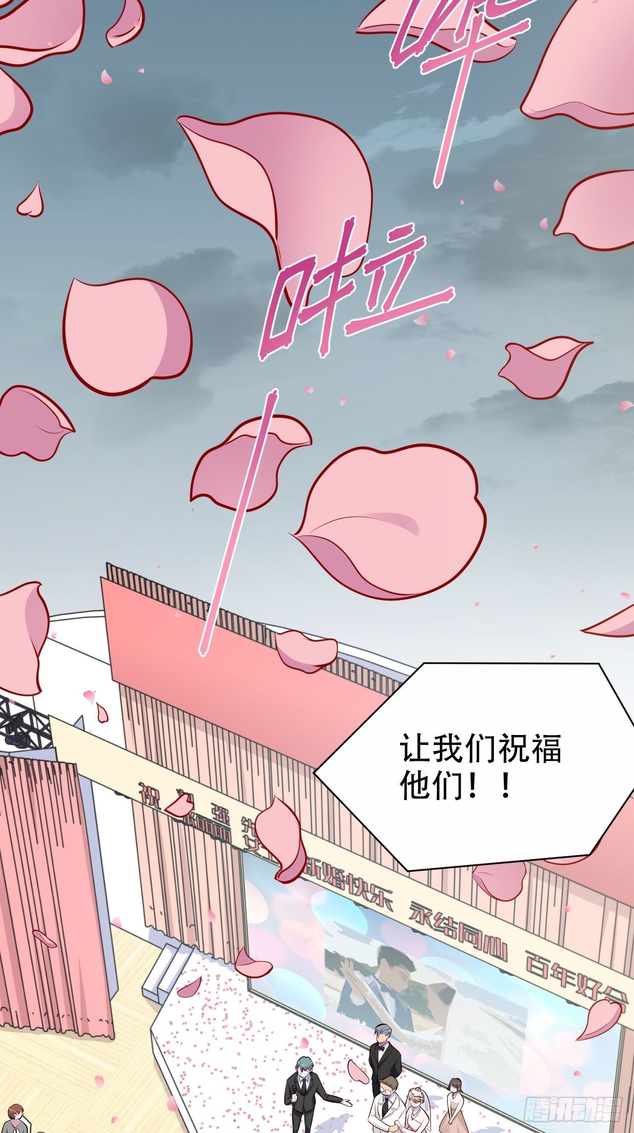 153.我喜欢的是他-第171话
