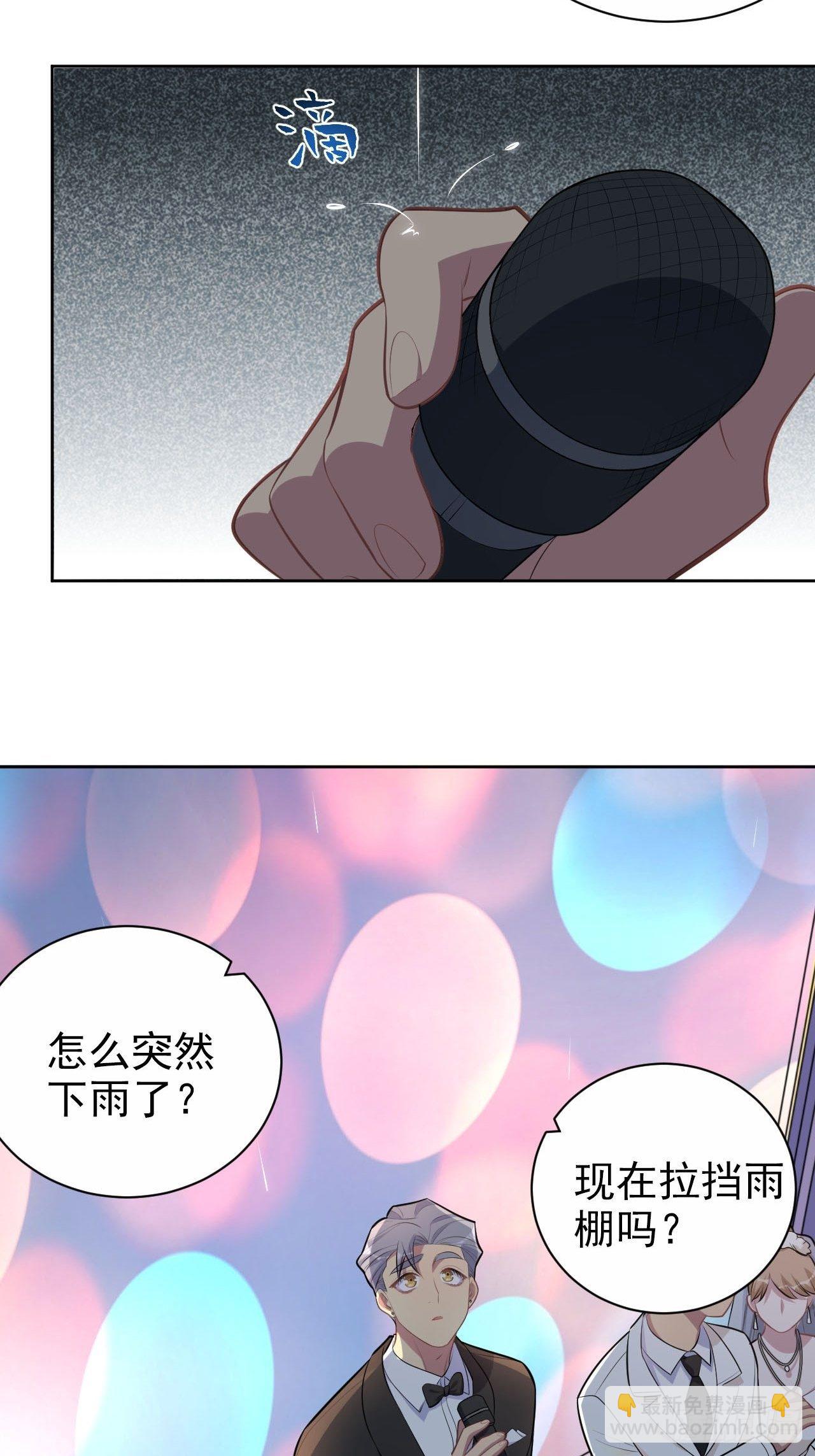 153.我喜欢的是他-第171话