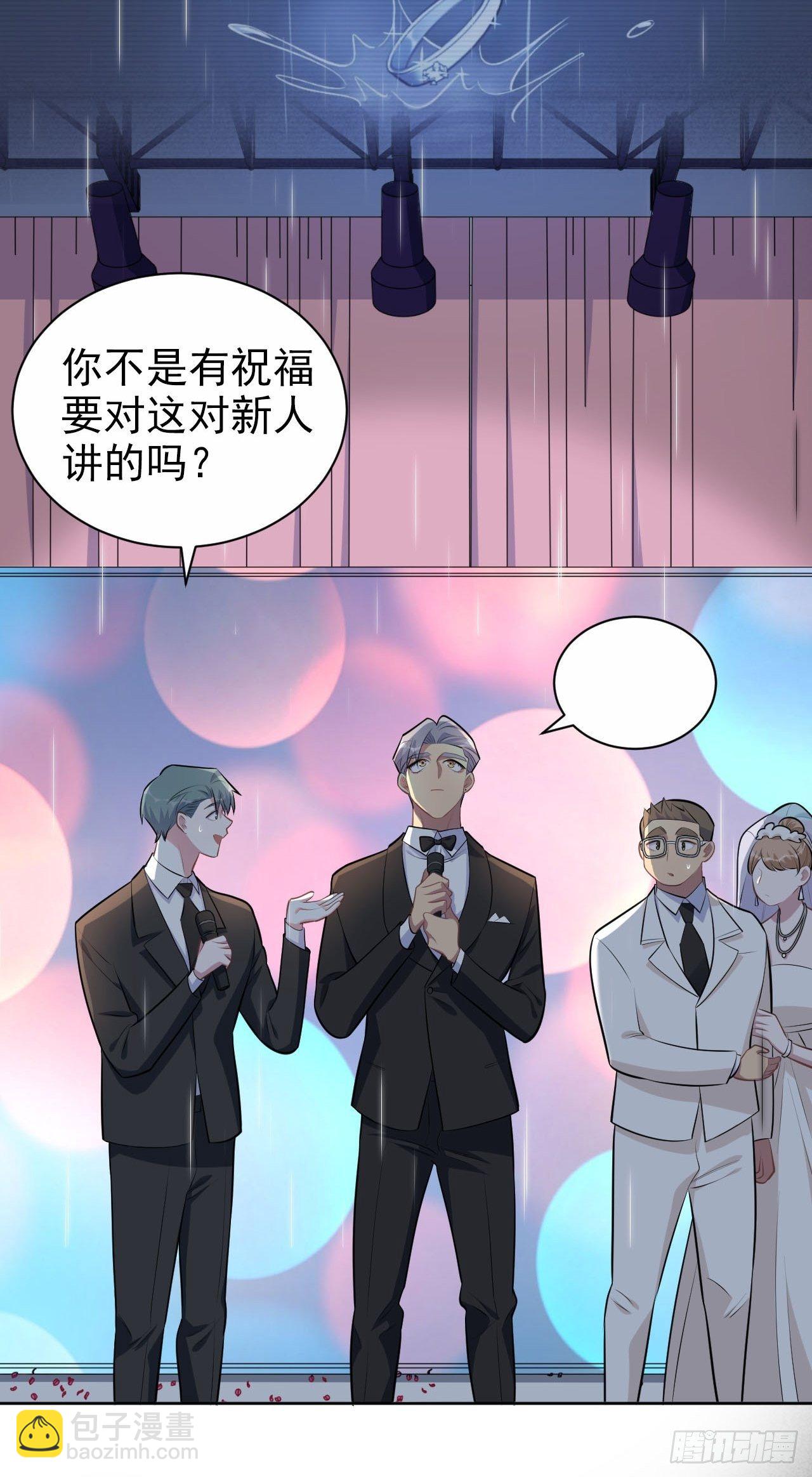 153.我喜欢的是他-第171话