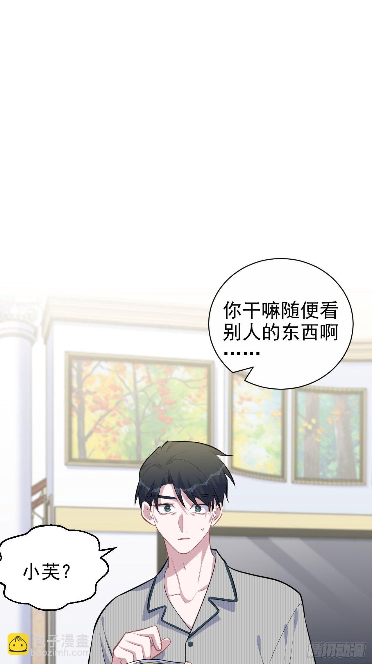 153.我喜欢的是他-第171话