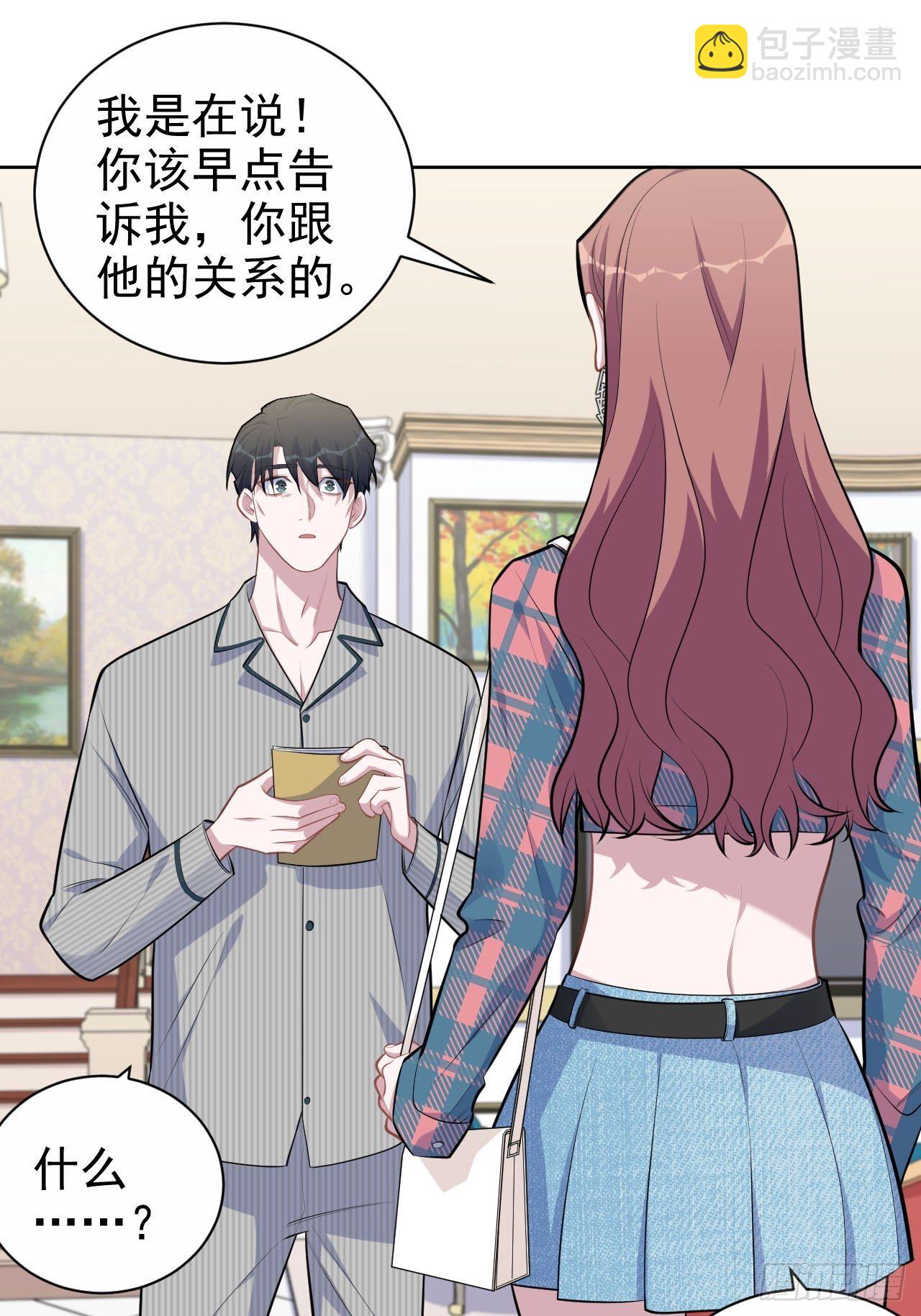 153.我喜欢的是他-第171话