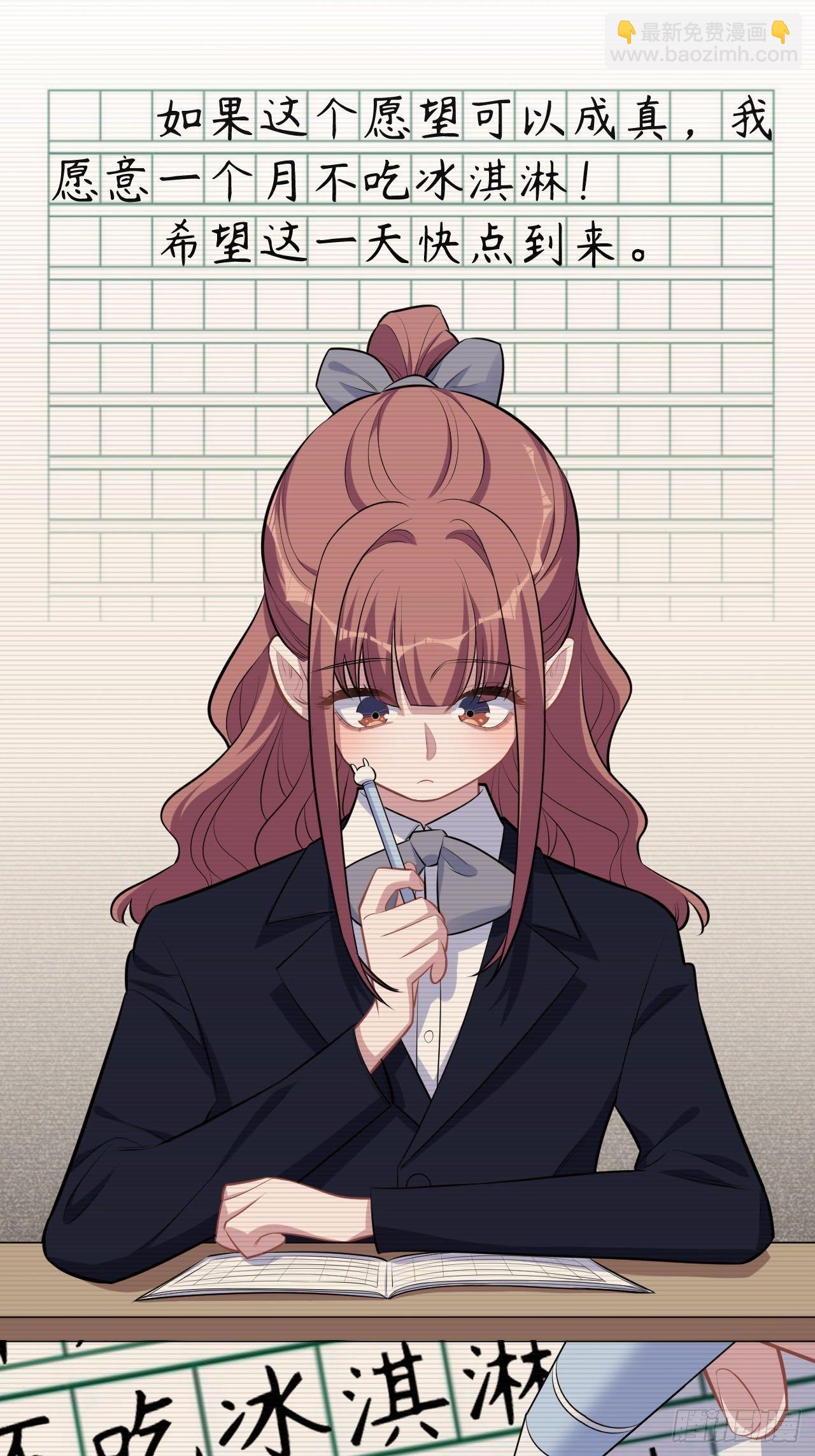 153.我喜欢的是他-第171话