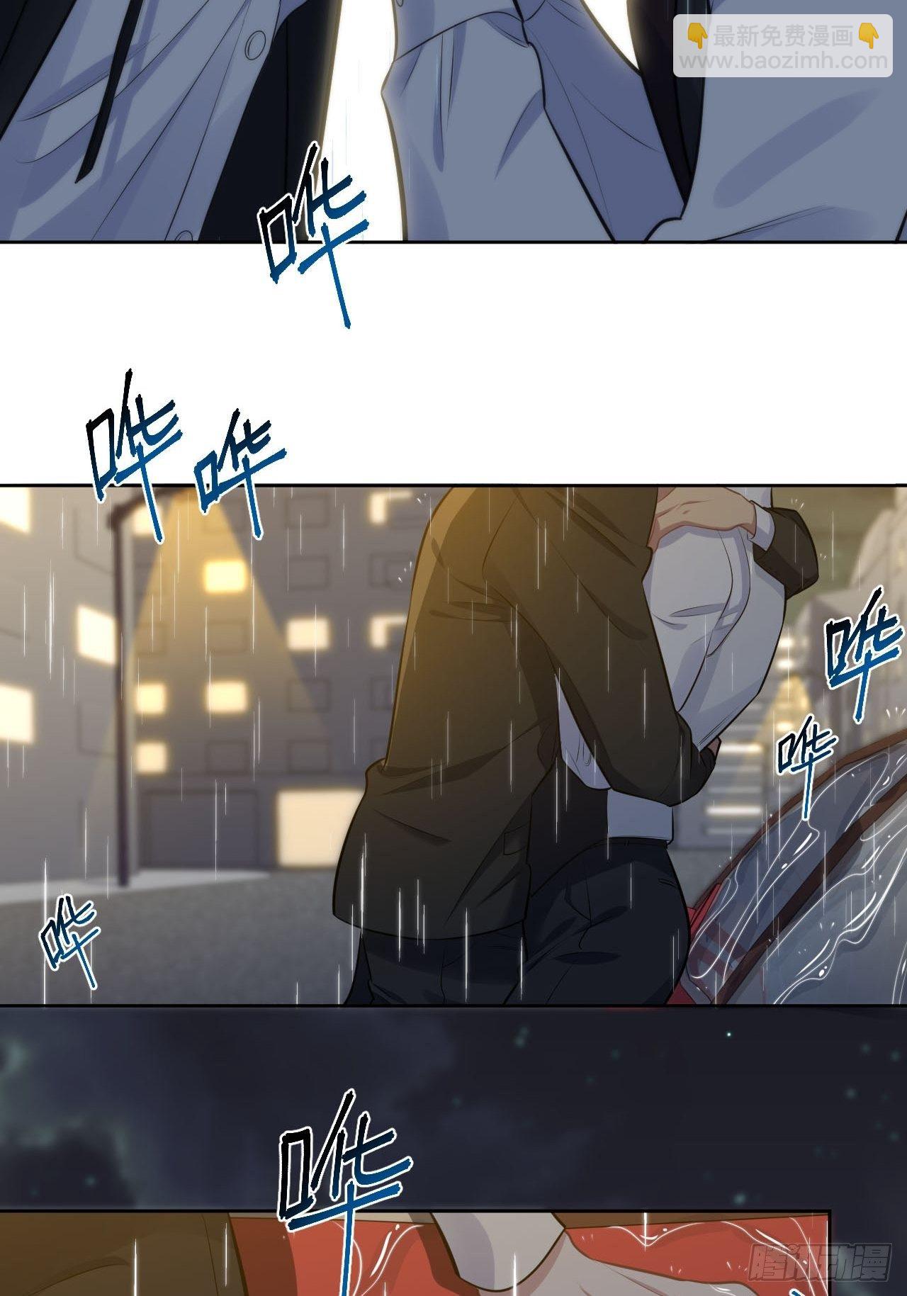 155.别丢了我-第173话