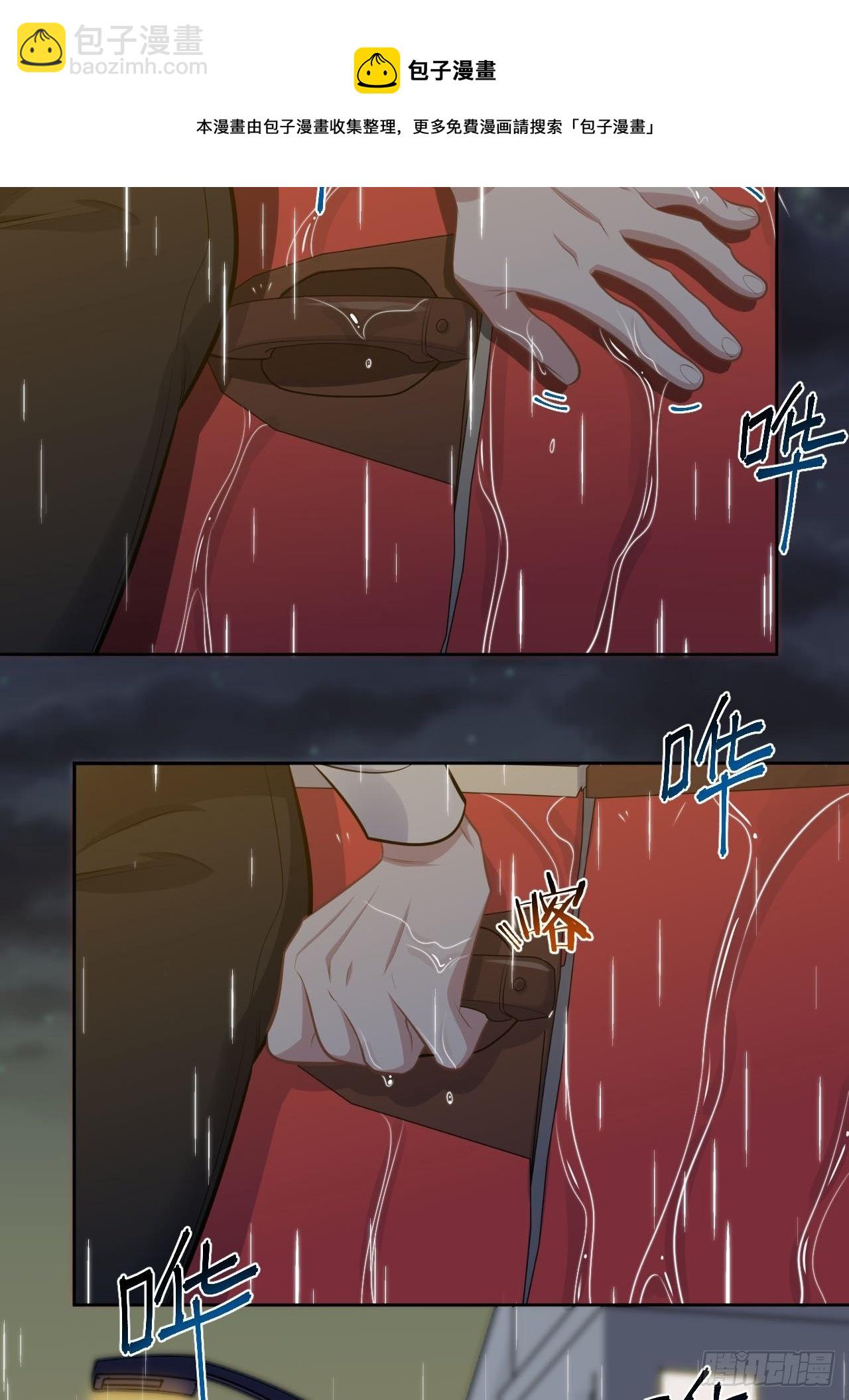 155.别丢了我-第173话