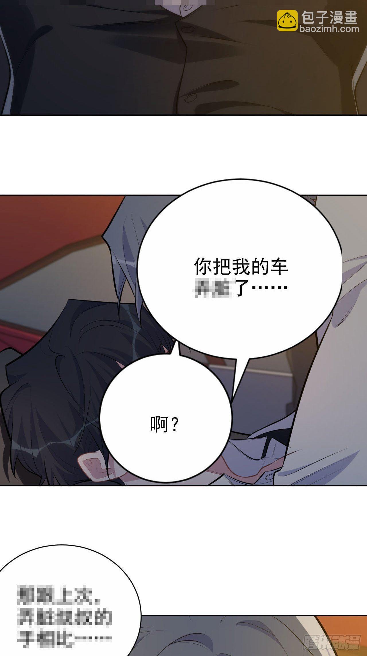155.别丢了我-第173话