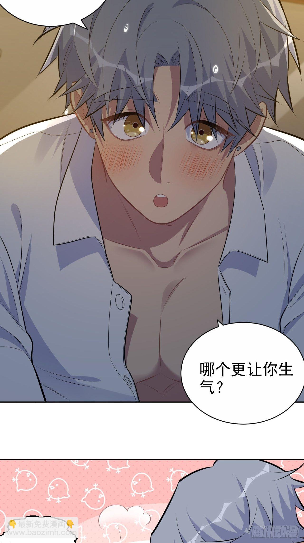 155.别丢了我-第173话