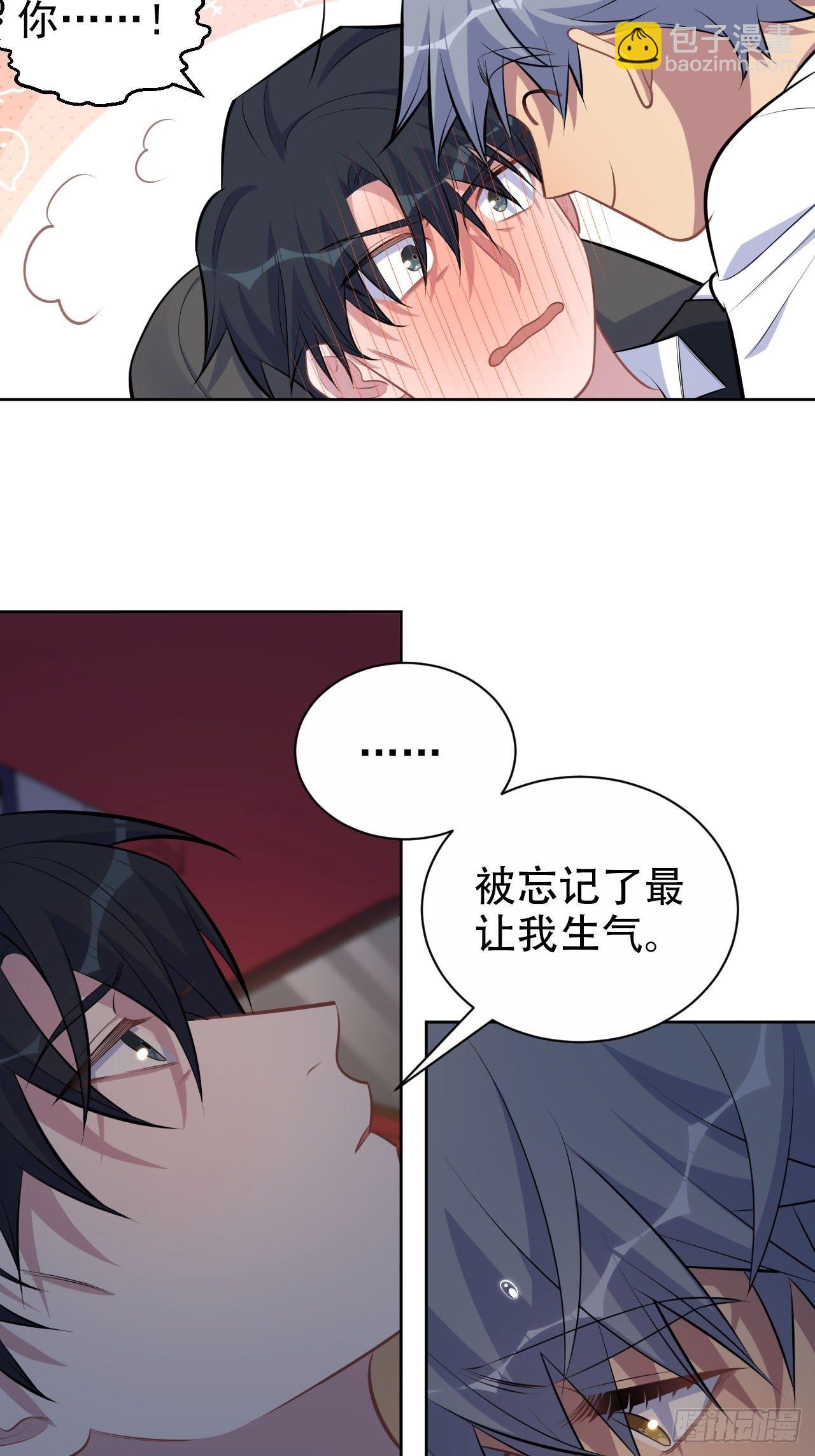 155.别丢了我-第173话