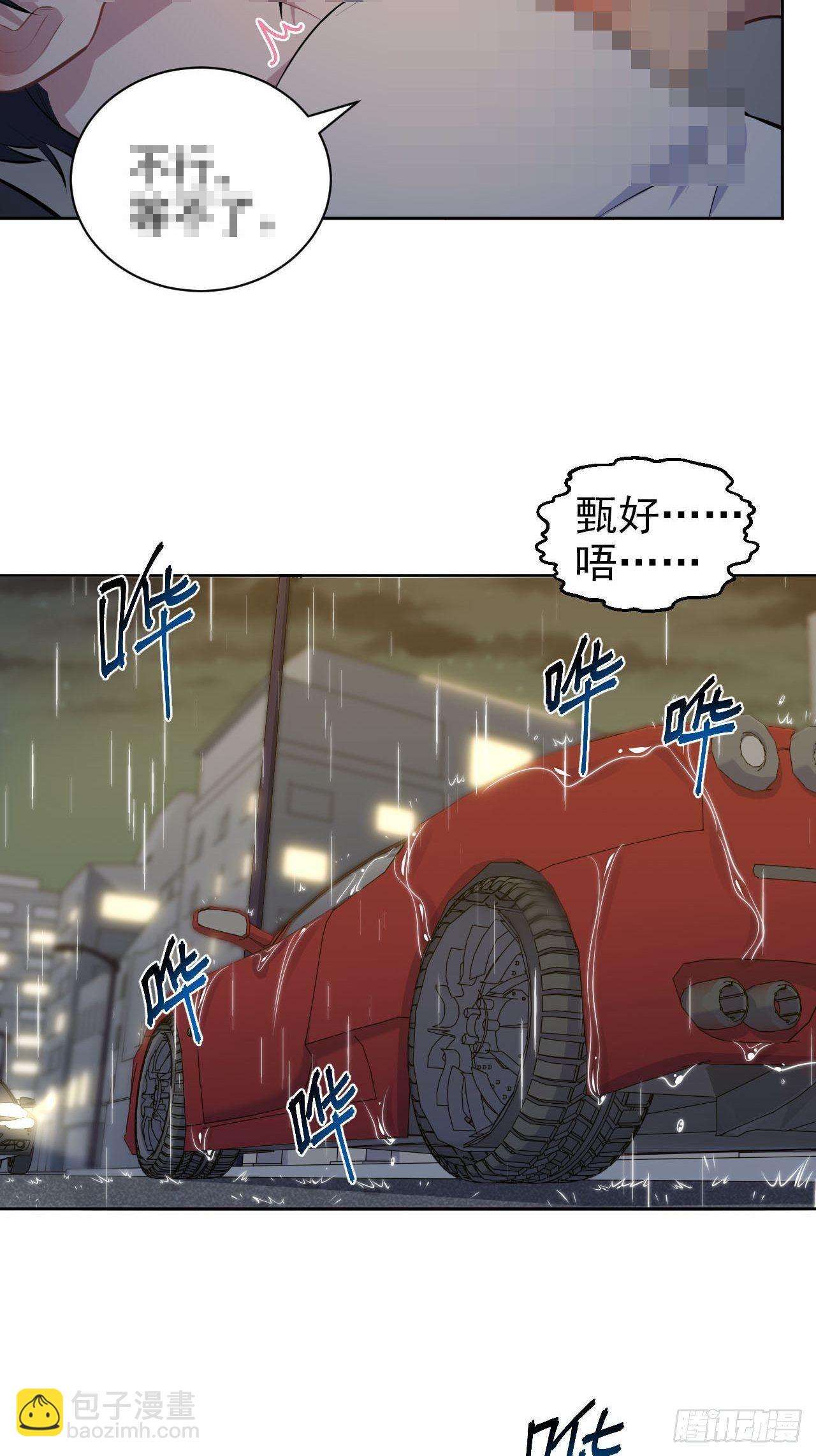 155.别丢了我-第173话