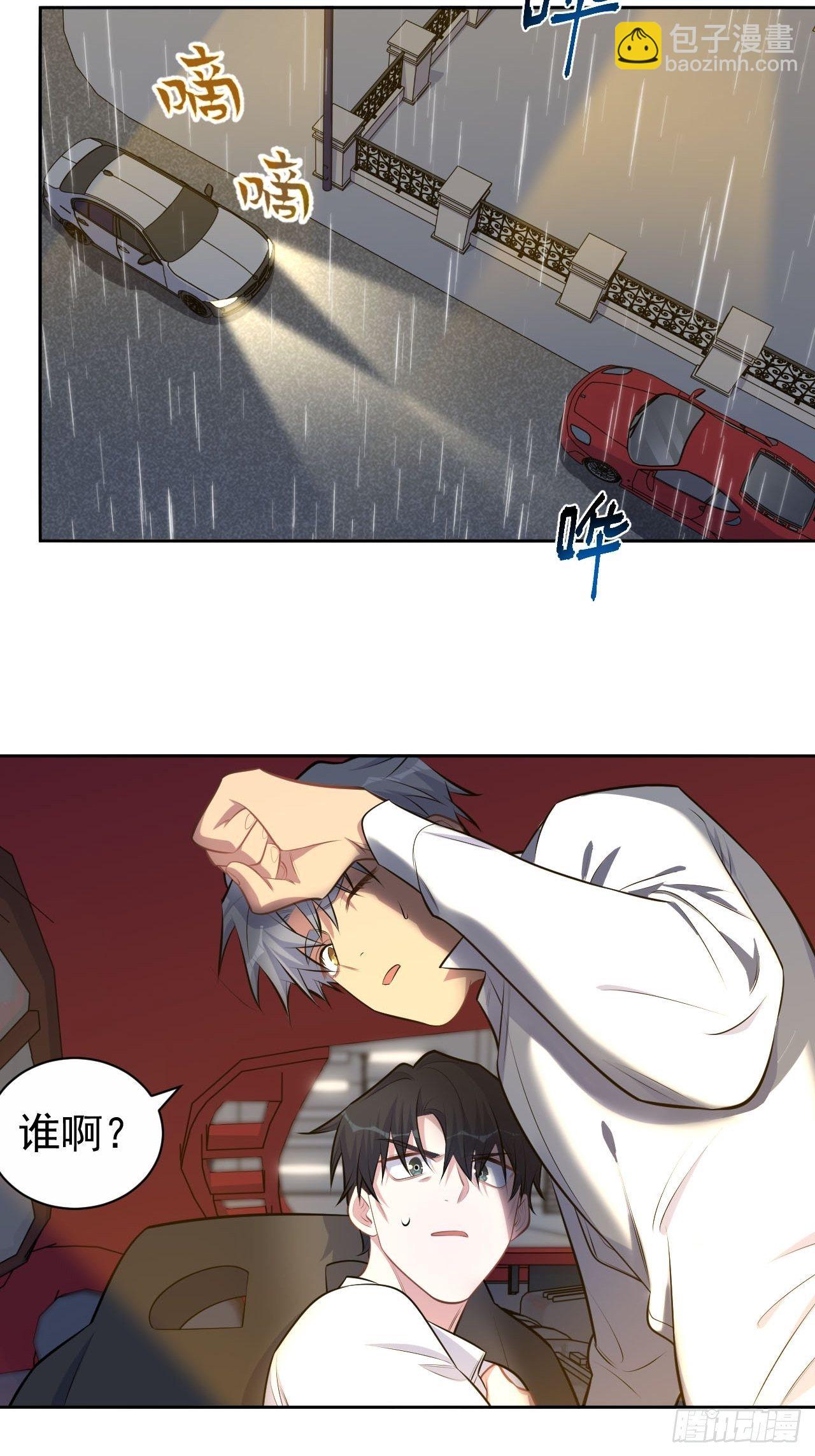 155.别丢了我-第173话