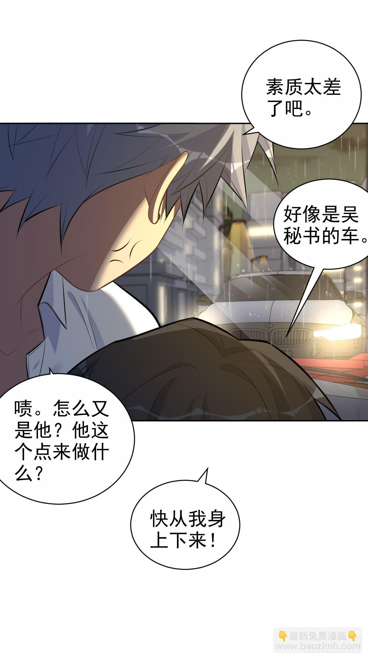155.别丢了我-第173话
