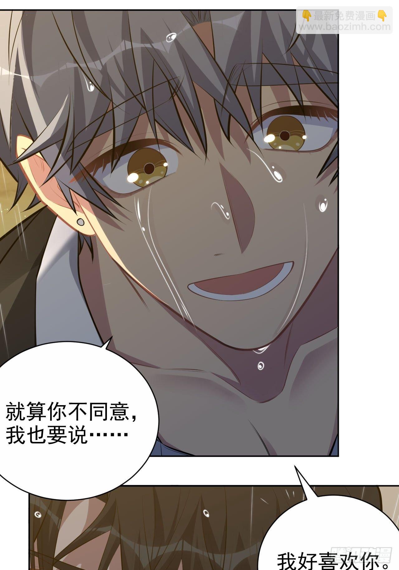 155.别丢了我-第173话